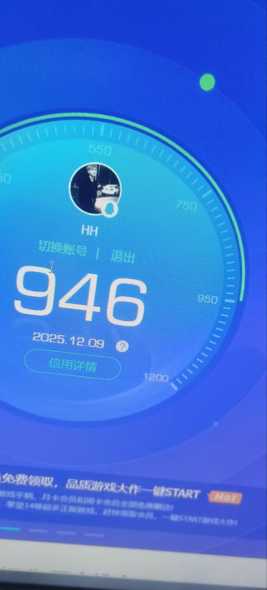 WZQM3429500王者荣耀账号详情图17 WZQM3429500王者荣耀账号详情图17