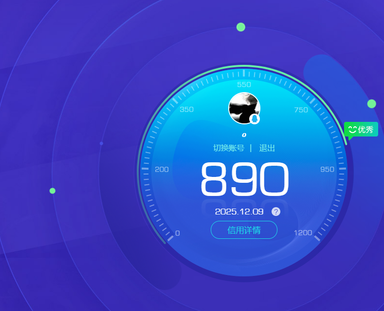 WZQM3429499王者荣耀账号详情图12 WZQM3429499王者荣耀账号详情图12