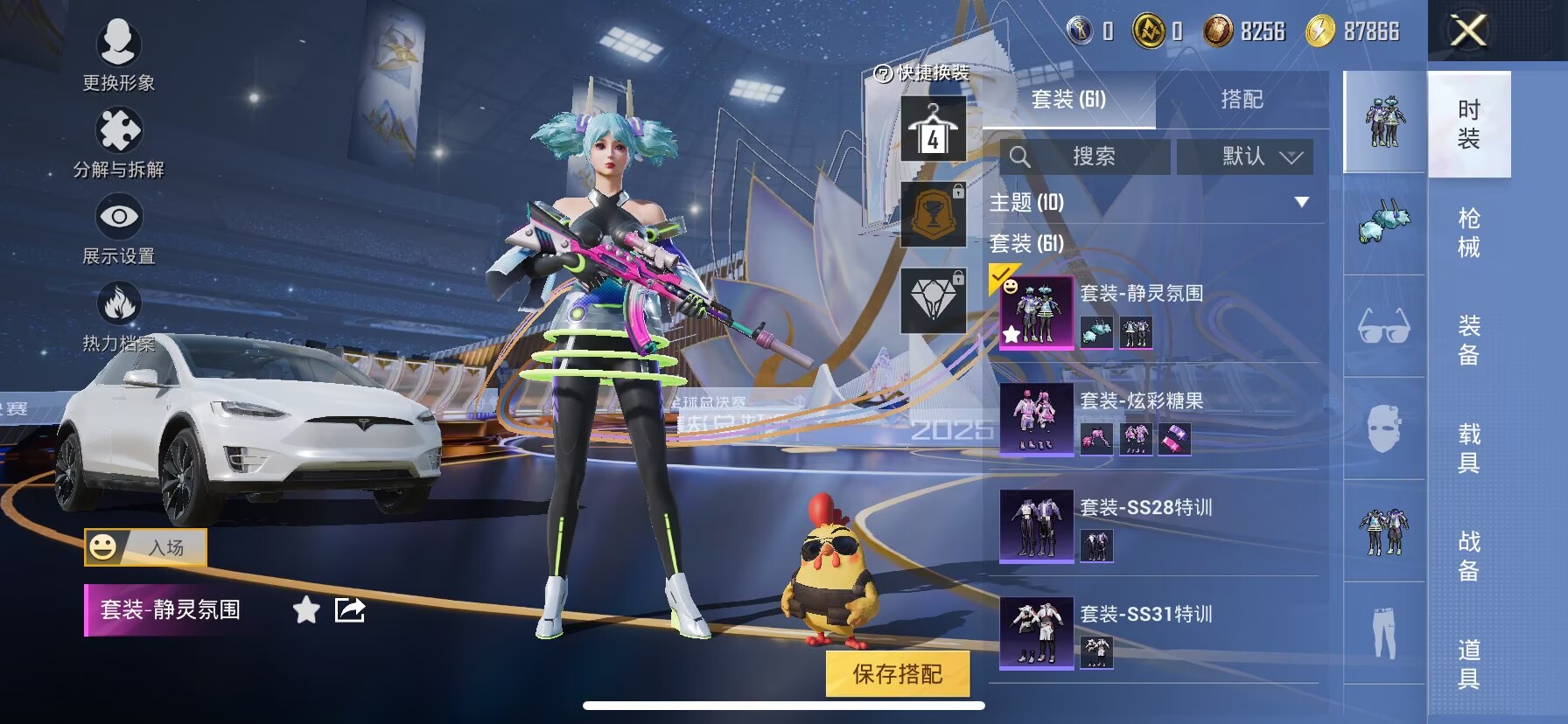 HPCMW3433515和平精英账号详情图2 HPCMW3433515和平精英账号详情图2