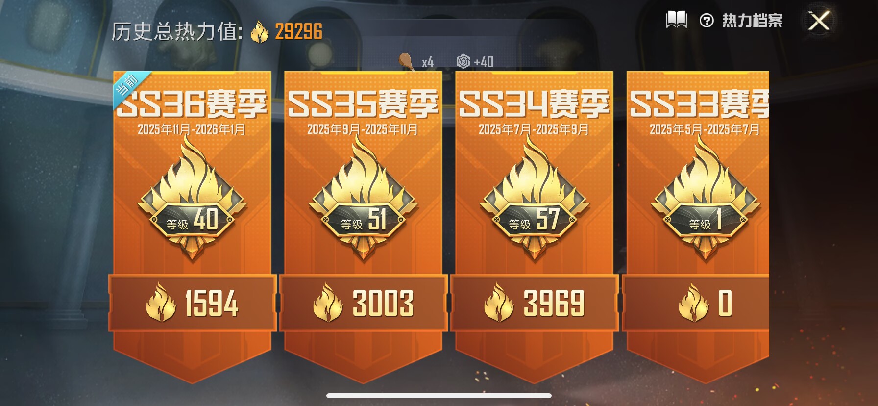 HPCMW3433515和平精英账号详情图13 HPCMW3433515和平精英账号详情图13