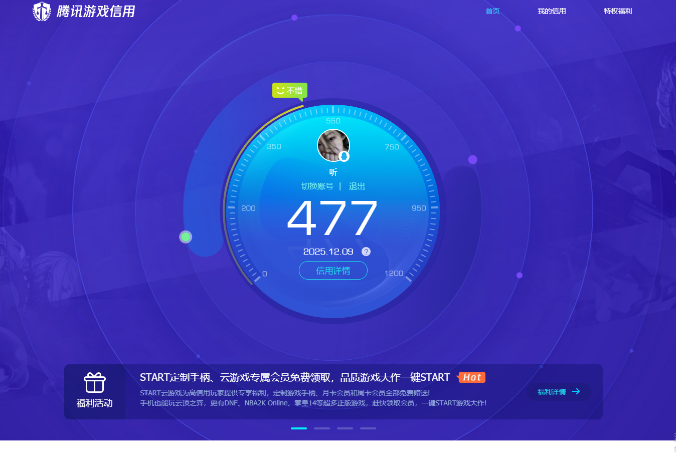 AQQM317064暗区突围账号详情图10 AQQM317064暗区突围账号详情图10