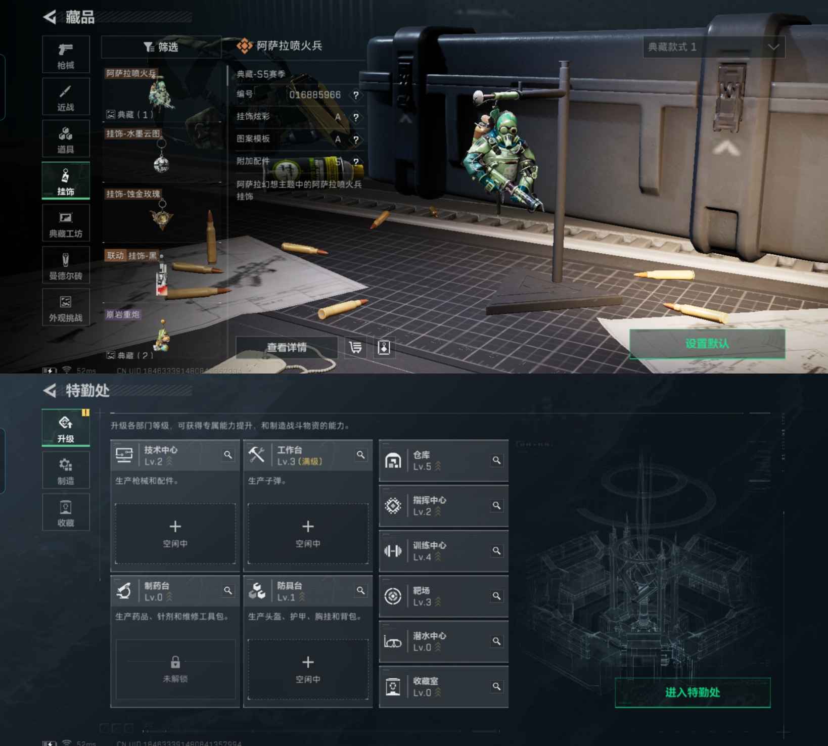 SJZQM383014三角洲行动账号详情图7 SJZQM383014三角洲行动账号详情图7