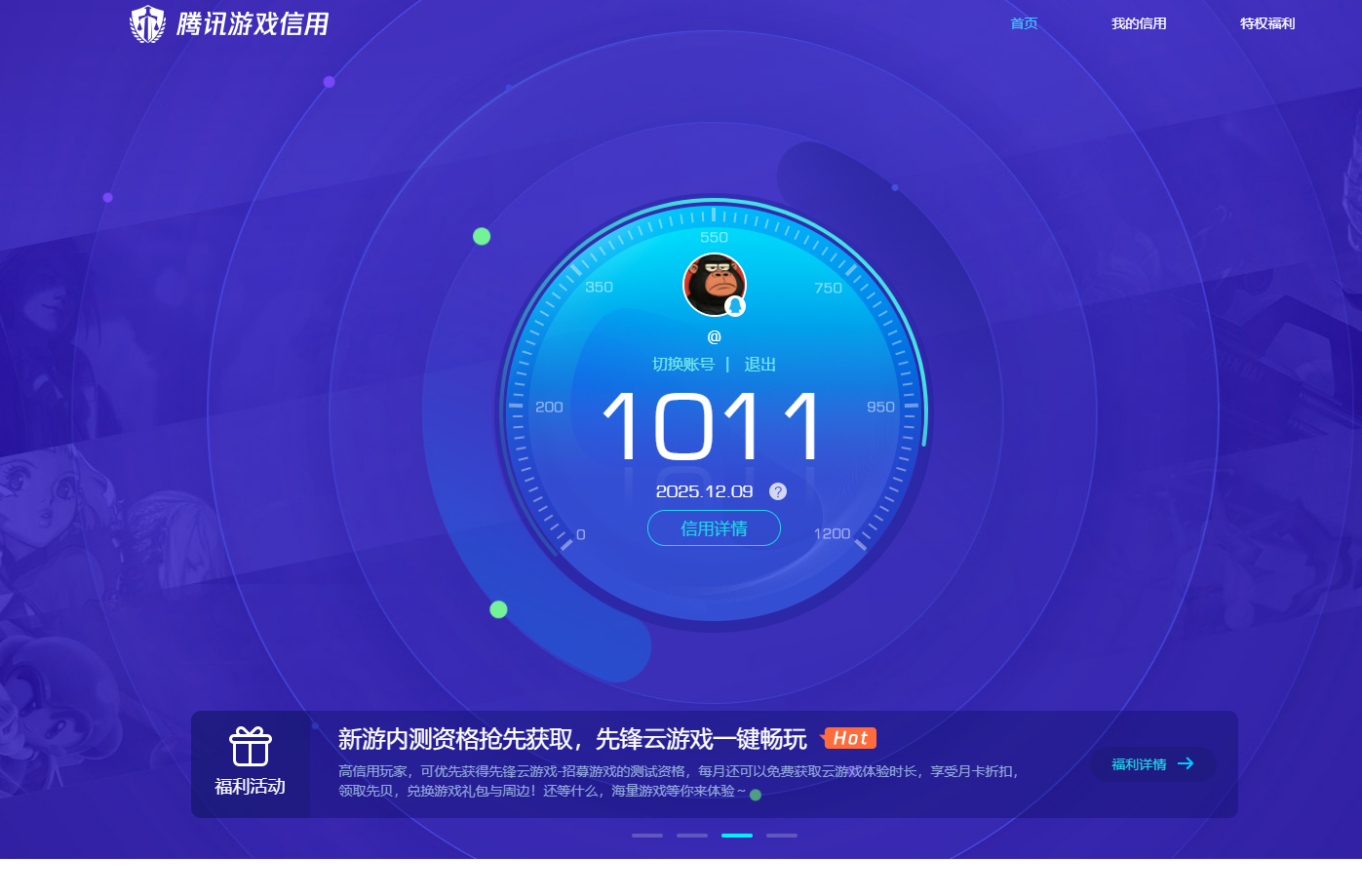 SJZQM383014三角洲行动账号详情图11 SJZQM383014三角洲行动账号详情图11