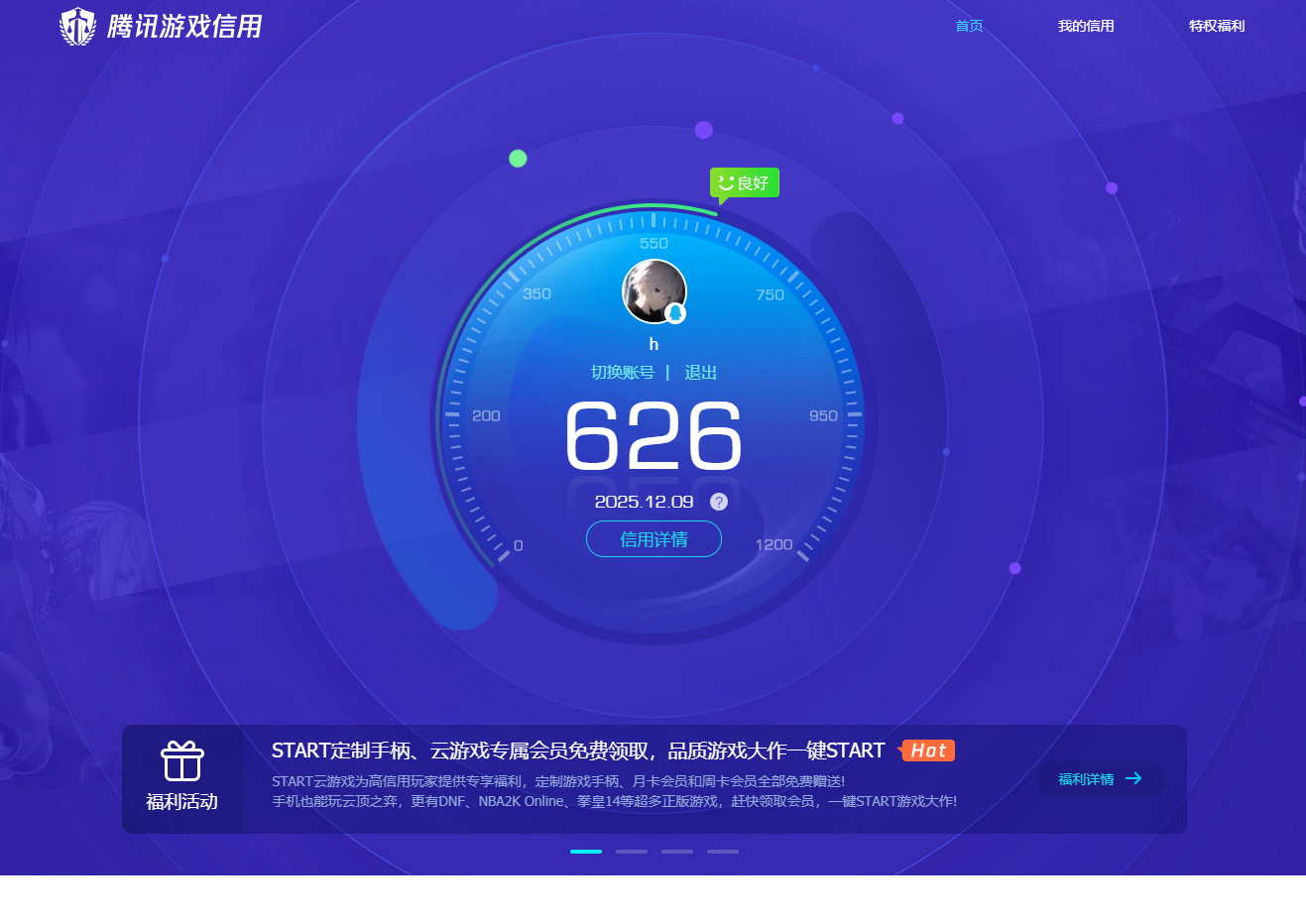 SJZQM384039三角洲行动账号详情图11 SJZQM384039三角洲行动账号详情图11