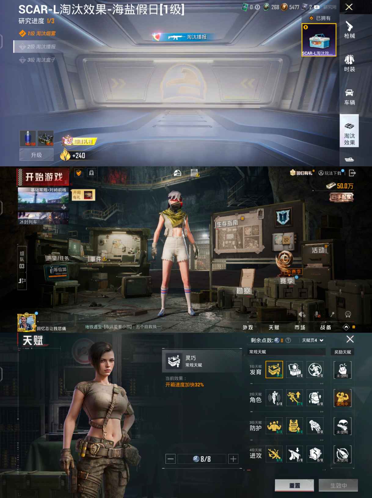 HPQM3421517和平精英账号详情图10