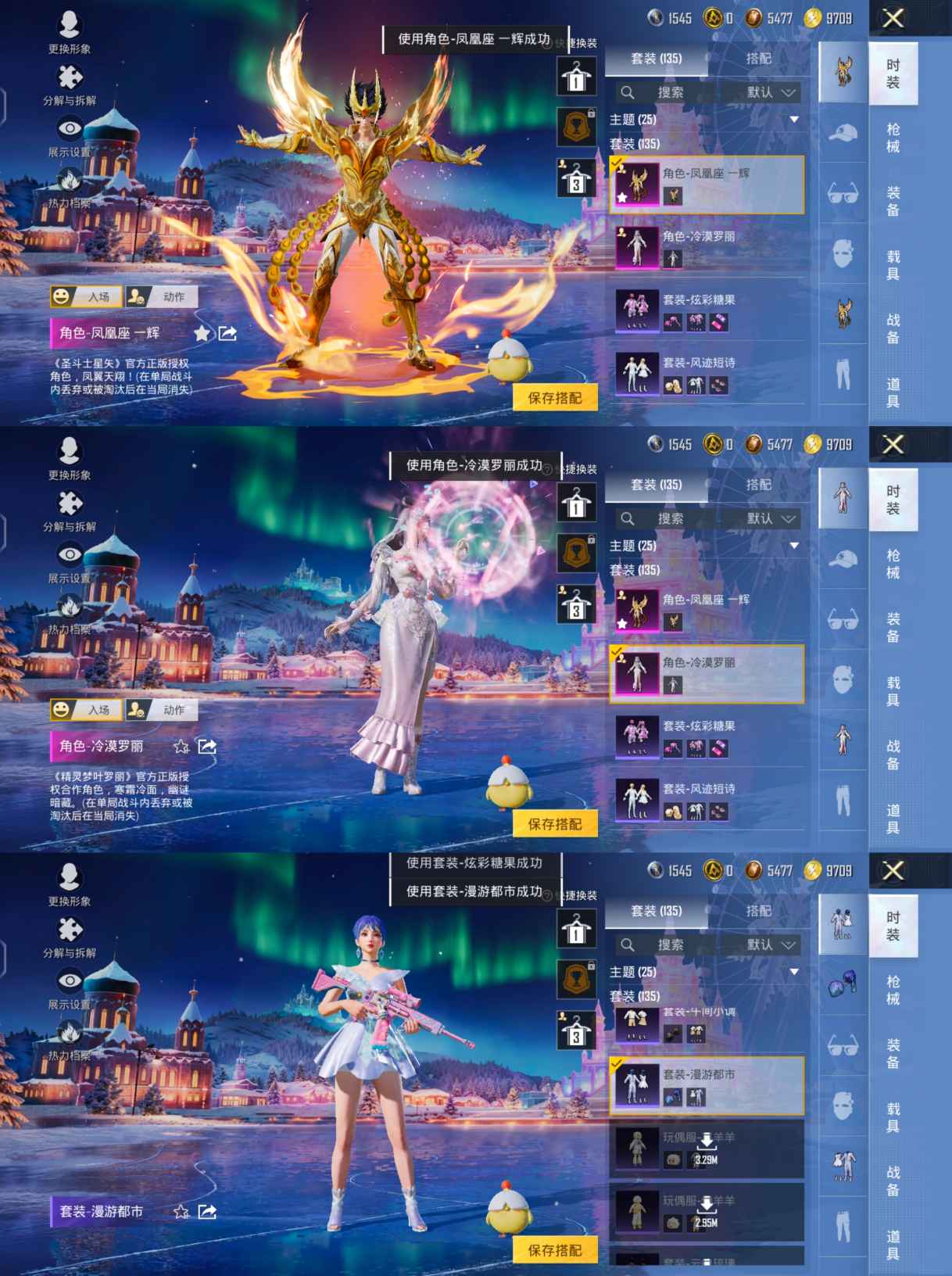 HPQM3421517和平精英账号详情图5