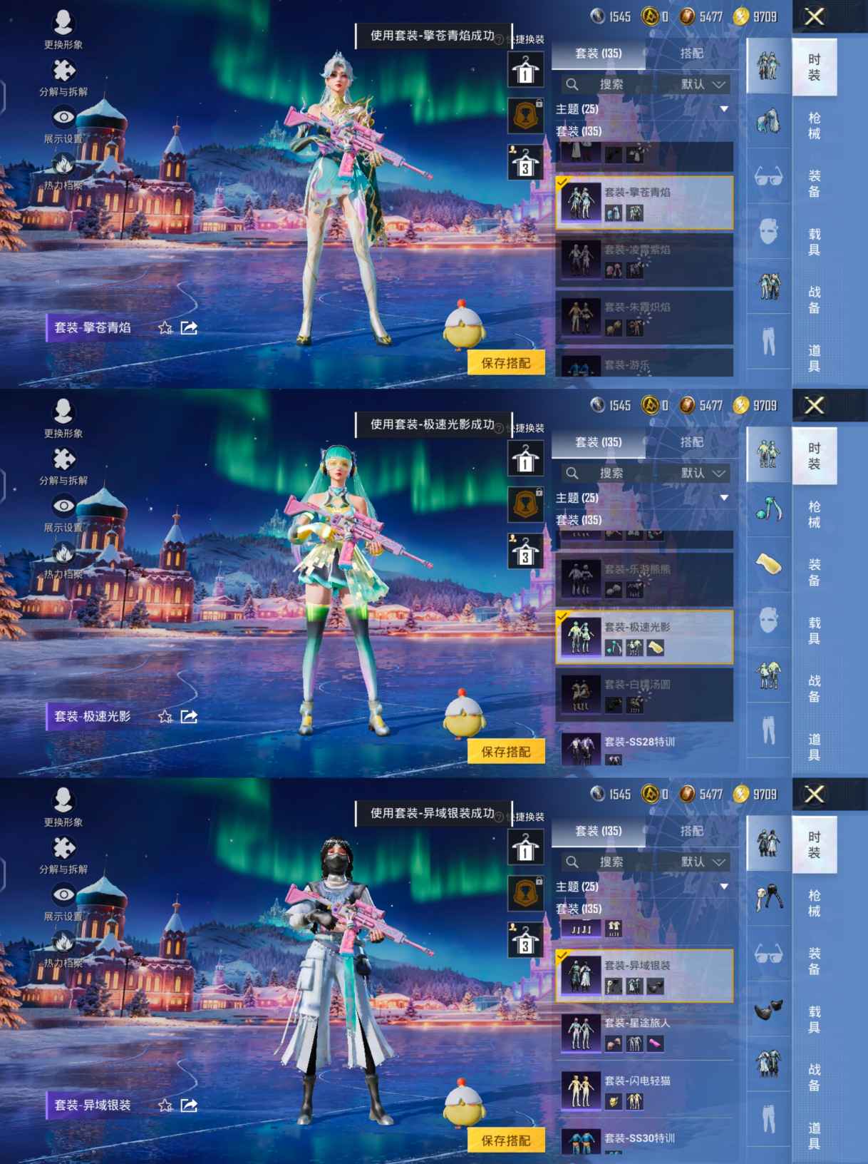 HPQM3421517和平精英账号详情图4