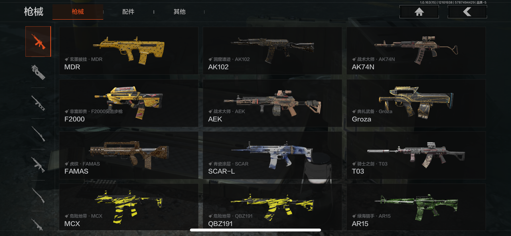 AQQM317065暗区突围账号详情图6 AQQM317065暗区突围账号详情图6