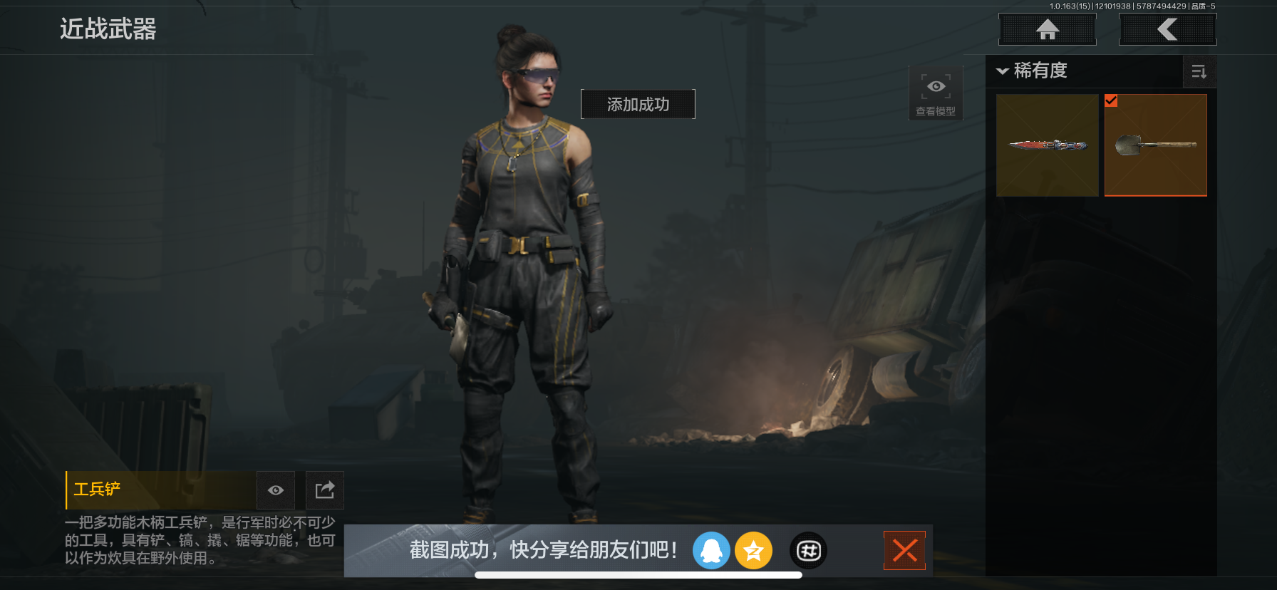 AQQM317065暗区突围账号详情图11 AQQM317065暗区突围账号详情图11