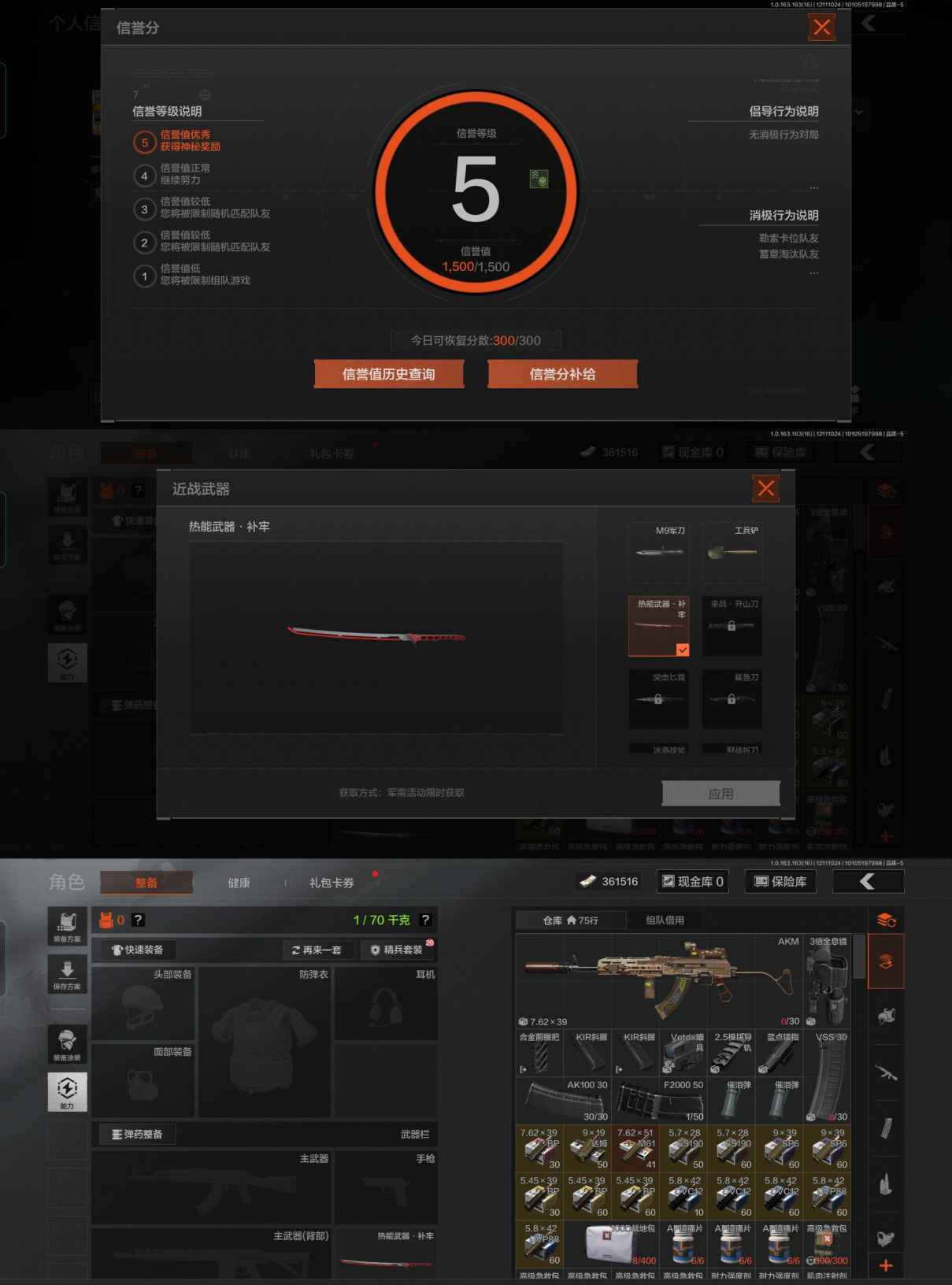 AQQM318228暗区突围账号详情图5 AQQM318228暗区突围账号详情图5