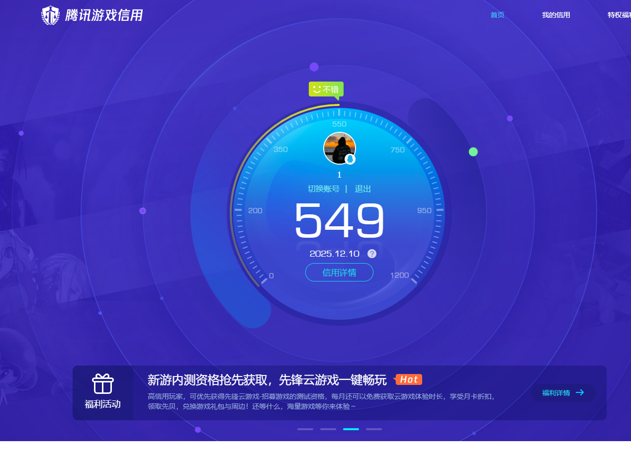 AQQM318228暗区突围账号详情图11 AQQM318228暗区突围账号详情图11