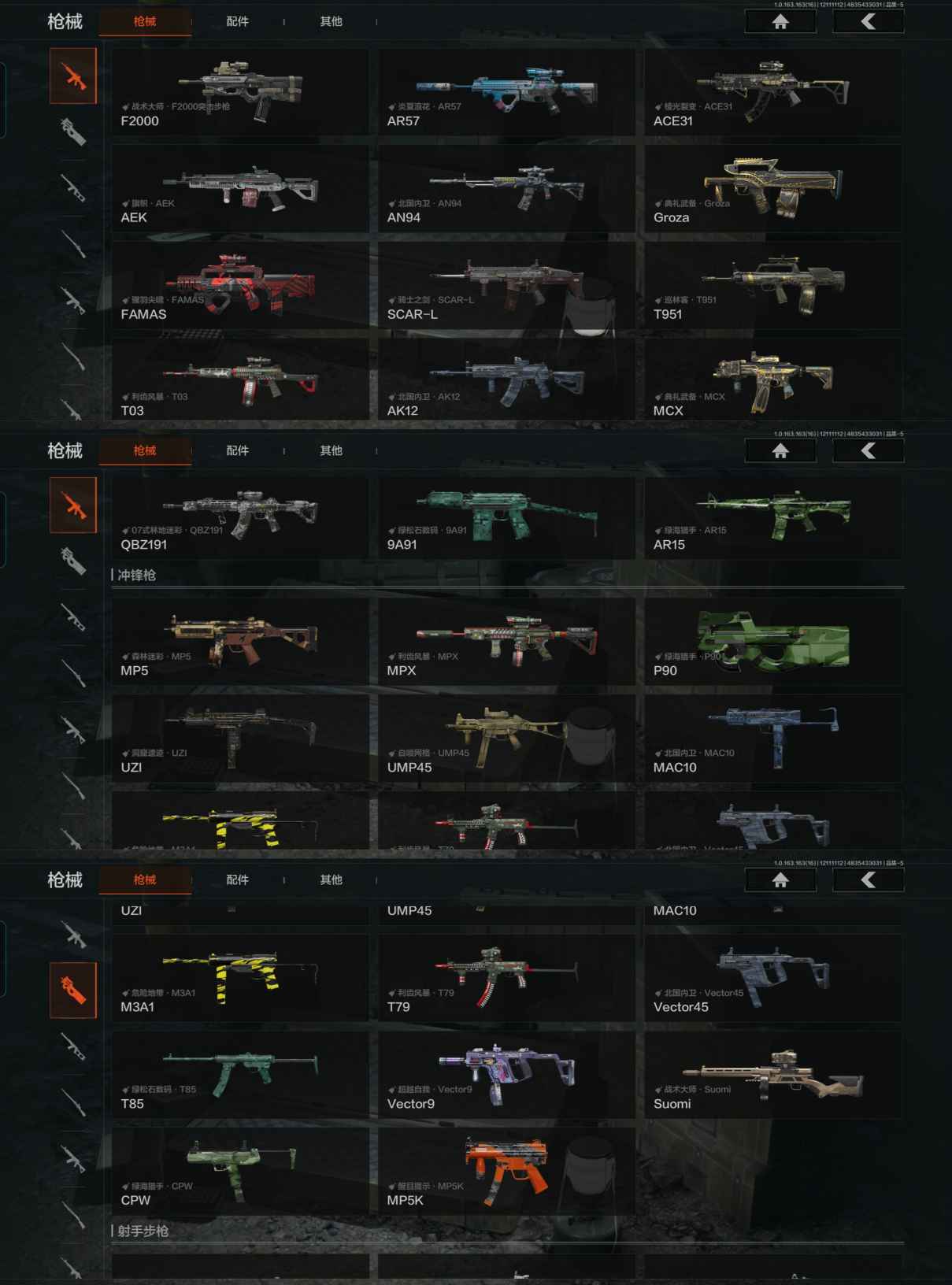 AQQM317275暗区突围账号详情图8