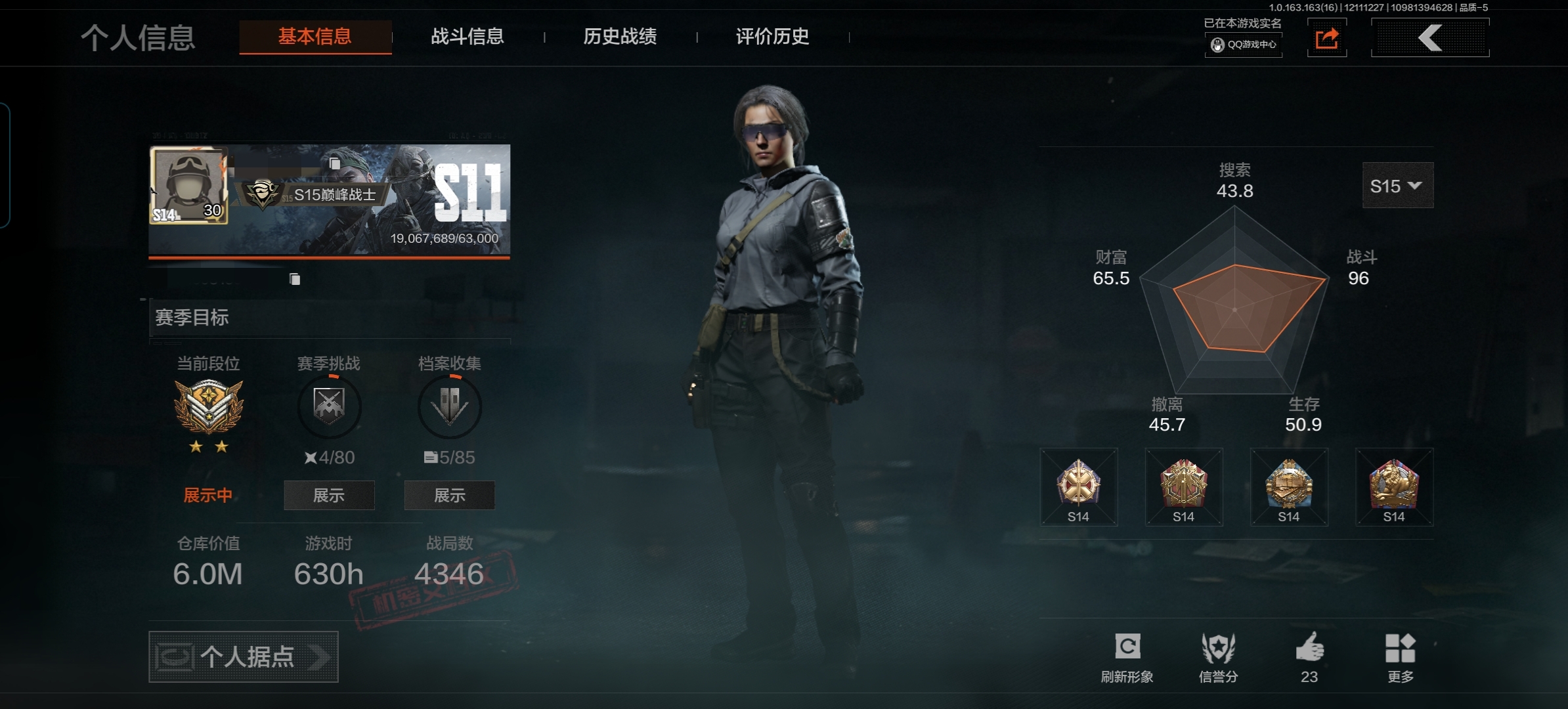 暗区突围账号安卓QQDSTW1738安卓Q-等级30-仓库价值6m-科恩币113k-【枪皮】 告丧夜曲·AR57 【套装