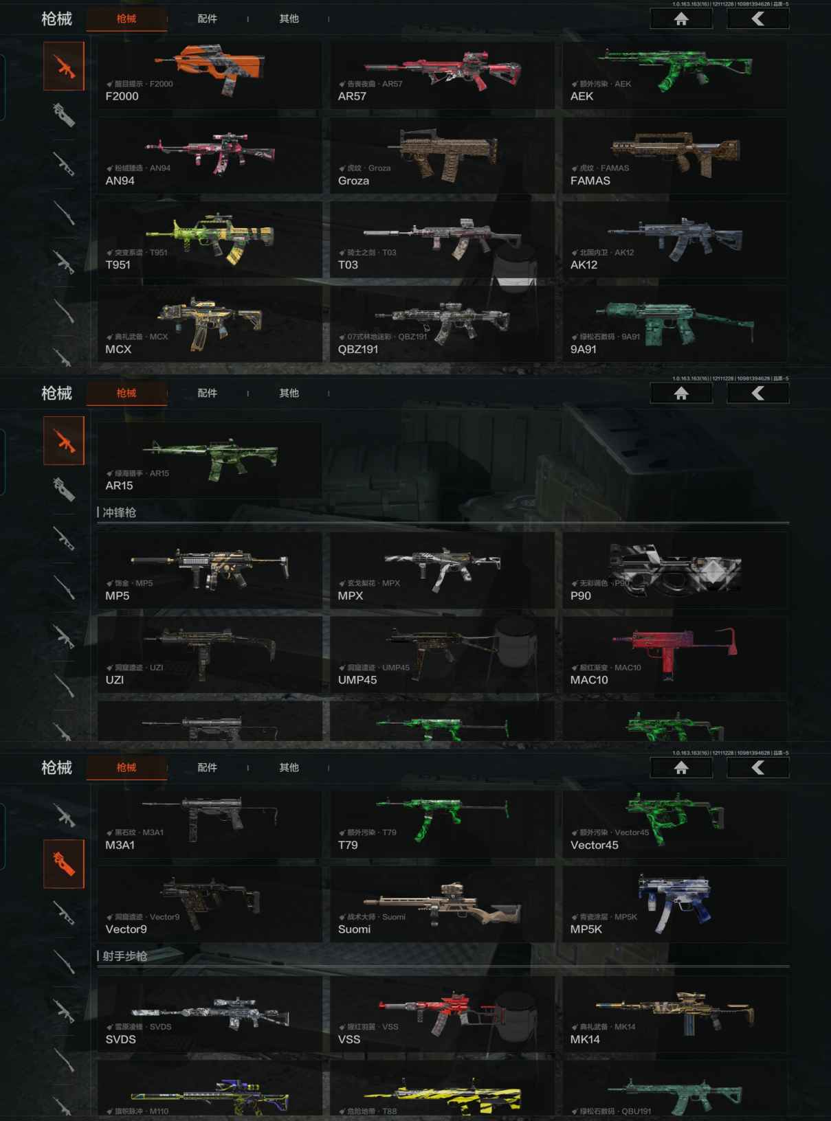 AQQM317277暗区突围账号详情图7