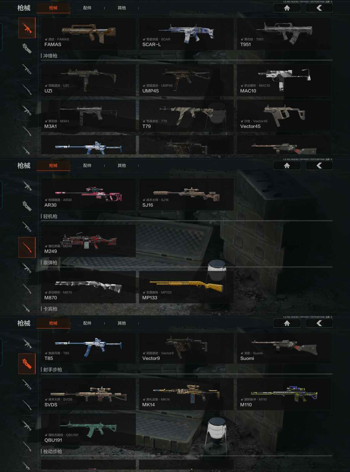 AQQM317276暗区突围账号详情图6