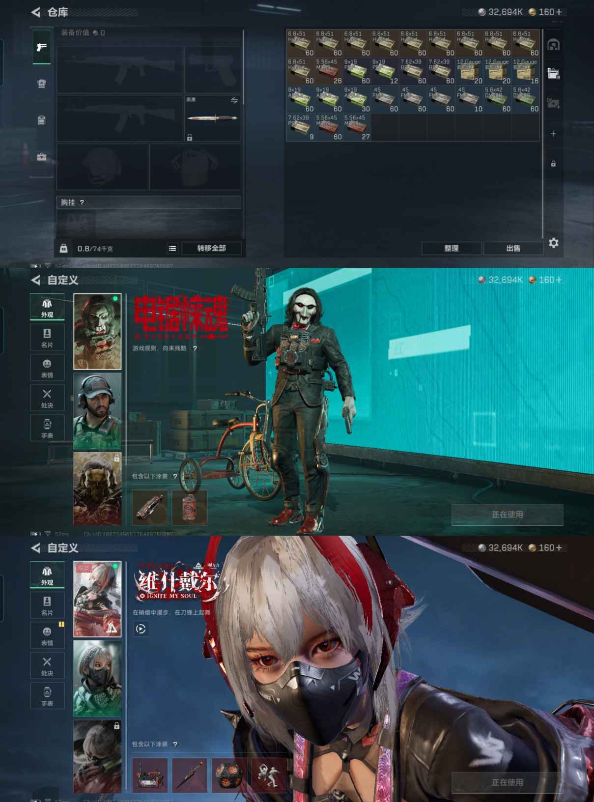 SJZQM383015三角洲行动账号详情图4 SJZQM383015三角洲行动账号详情图4