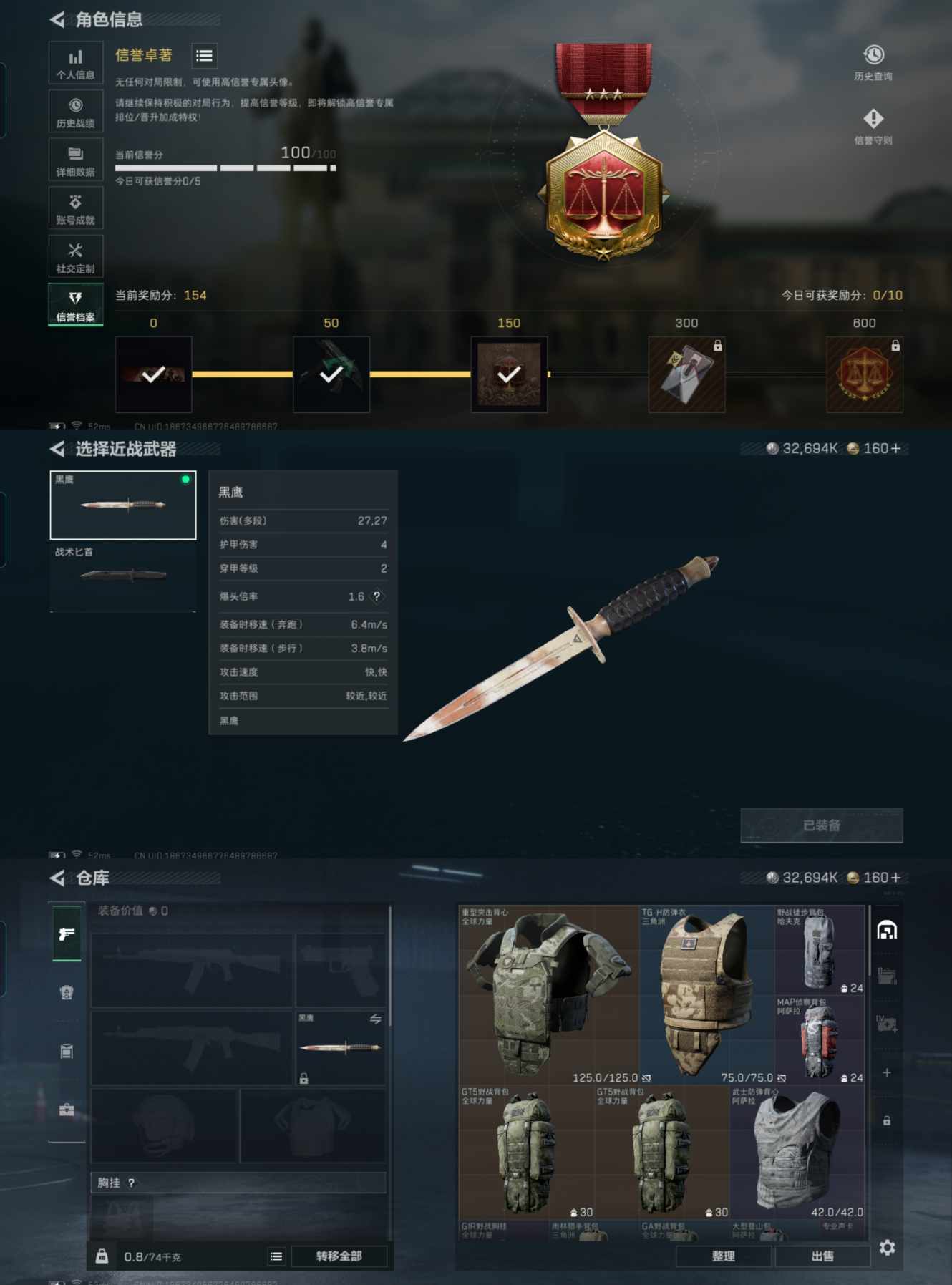 SJZQM383015三角洲行动账号详情图5 SJZQM383015三角洲行动账号详情图5