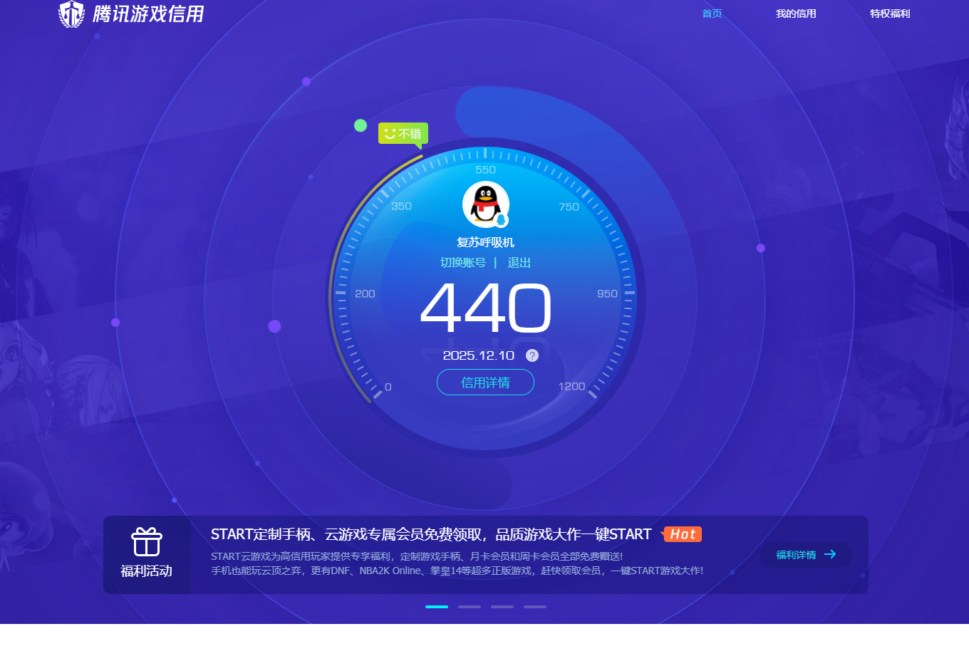 SJZQM383015三角洲行动账号详情图9 SJZQM383015三角洲行动账号详情图9