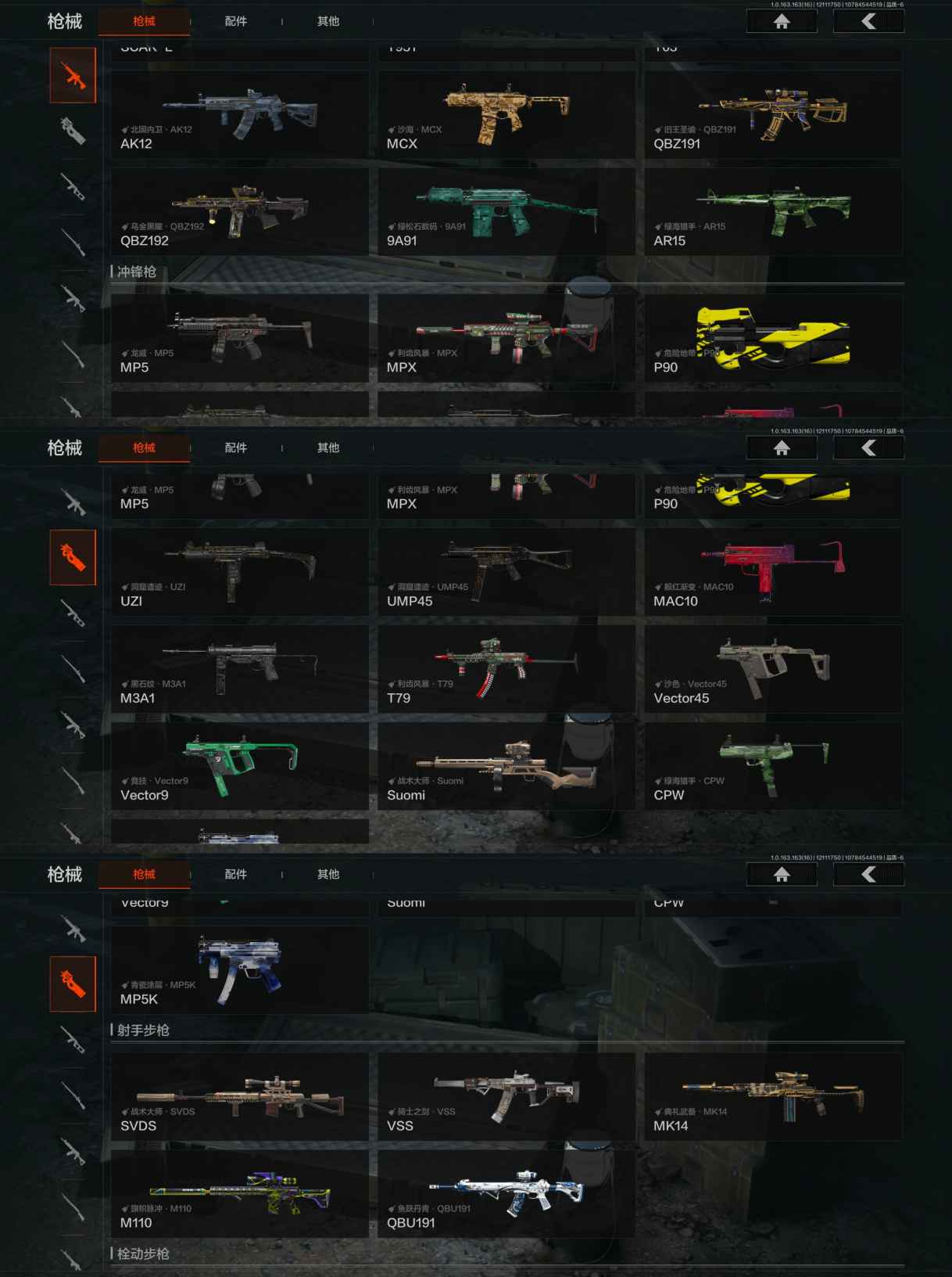 AQQM317274暗区突围账号详情图4 AQQM317274暗区突围账号详情图4