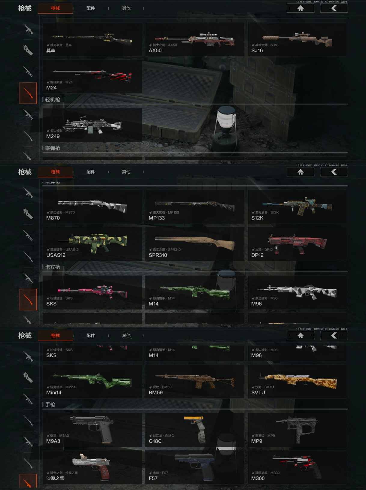 AQQM317274暗区突围账号详情图7 AQQM317274暗区突围账号详情图7