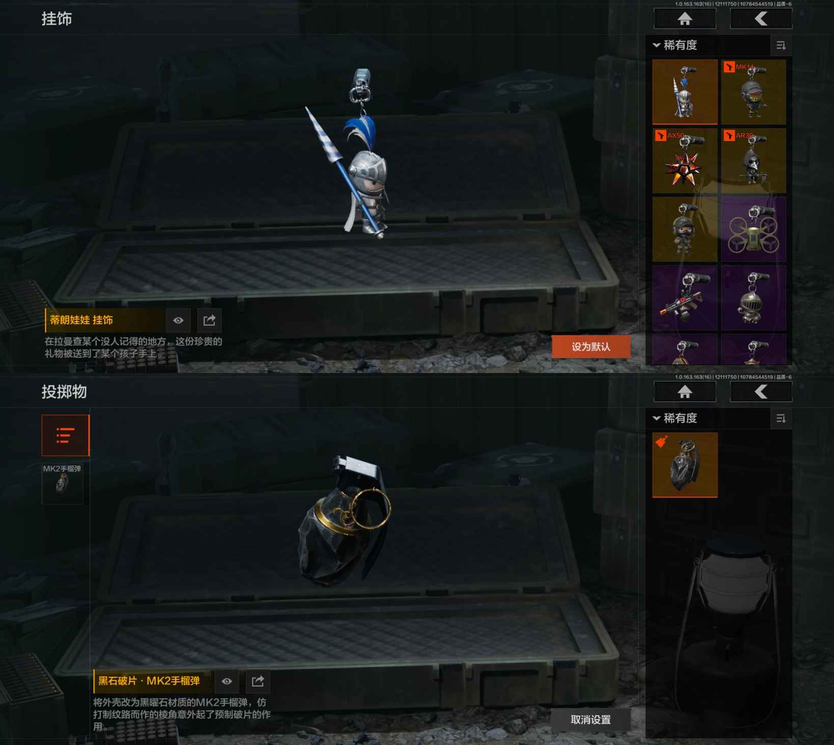 AQQM317274暗区突围账号详情图9 AQQM317274暗区突围账号详情图9