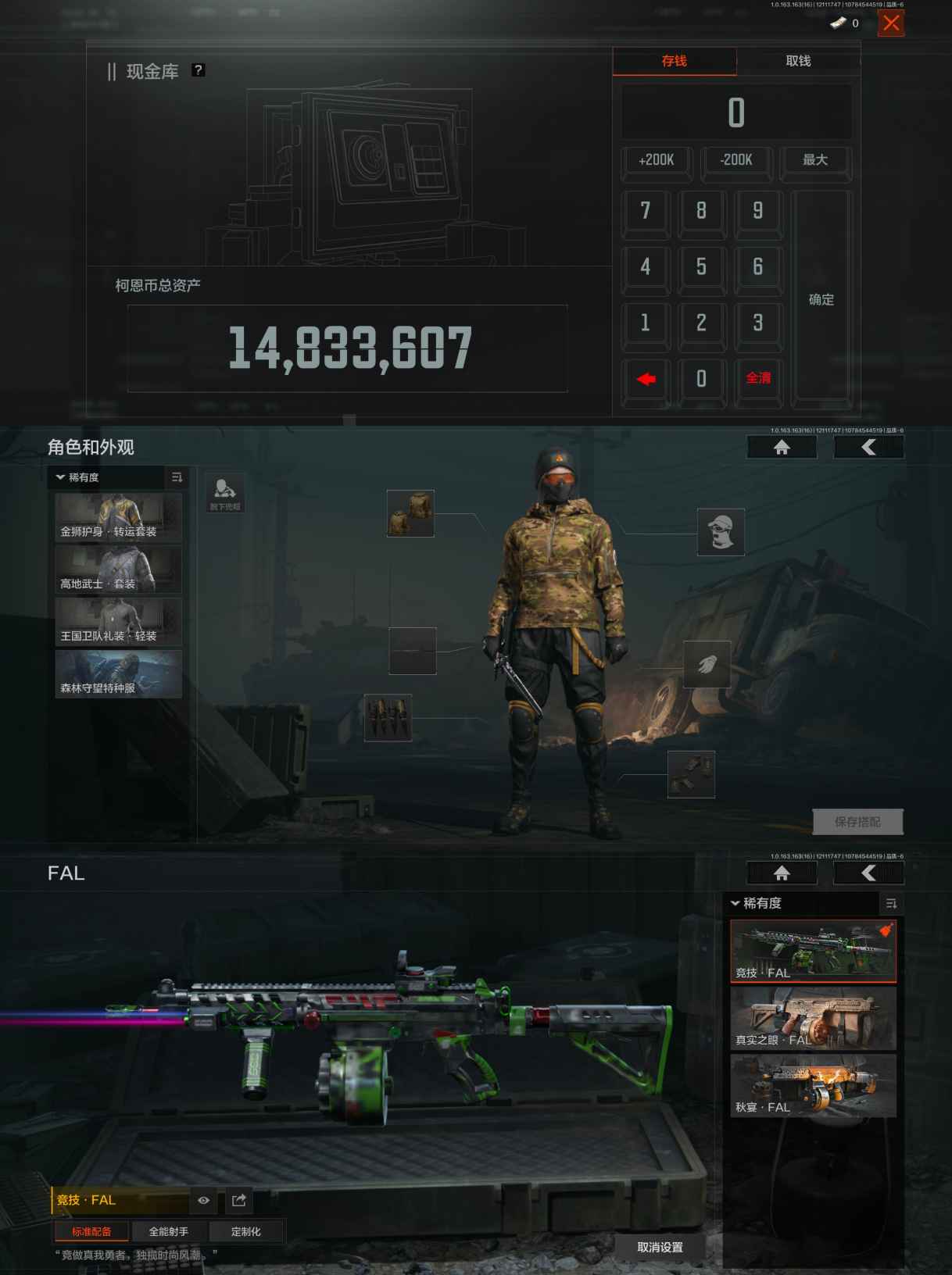 AQQM317274暗区突围账号详情图6 AQQM317274暗区突围账号详情图6