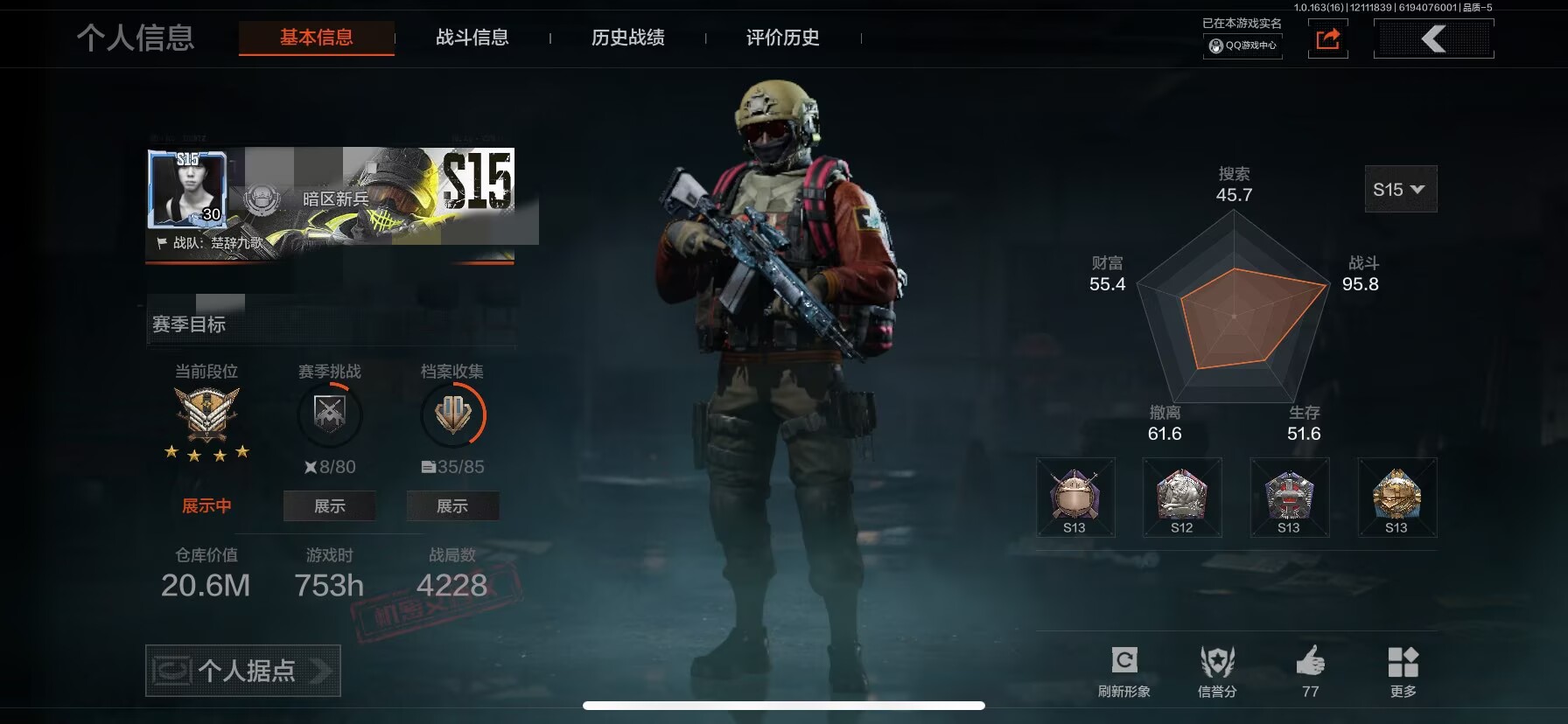 暗区突围账号苹果QQ赢家匕首 精英指虎 工兵铲 【套装】 金狮护身·转运套装 王国卫队礼装·轻装 