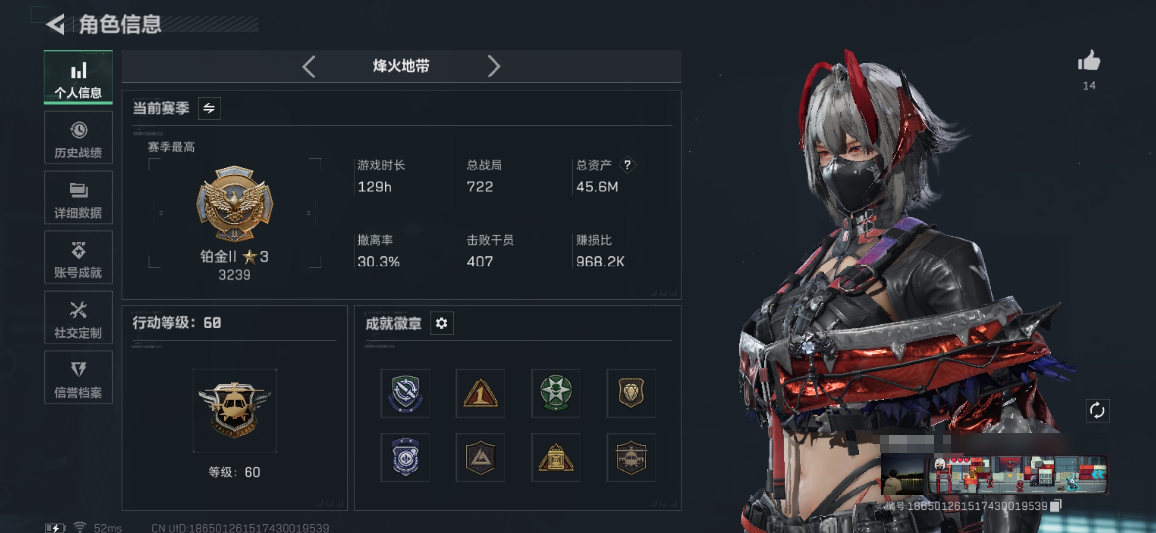 三角洲行动账号QQDSX1101【仓库价值45.6M 哈夫币35953K s7通行证 3x3 行动等级60 5体4耐 