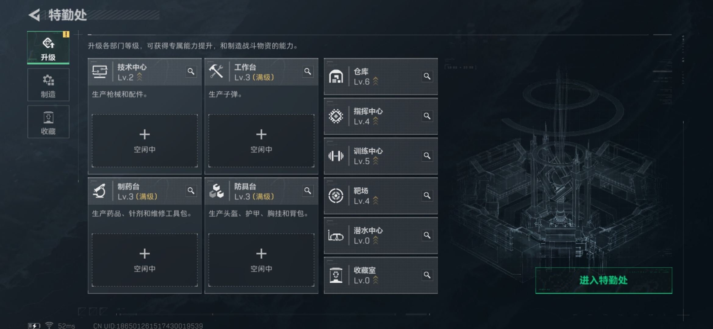 SJZCMW387783三角洲行动账号详情图3 SJZCMW387783三角洲行动账号详情图3