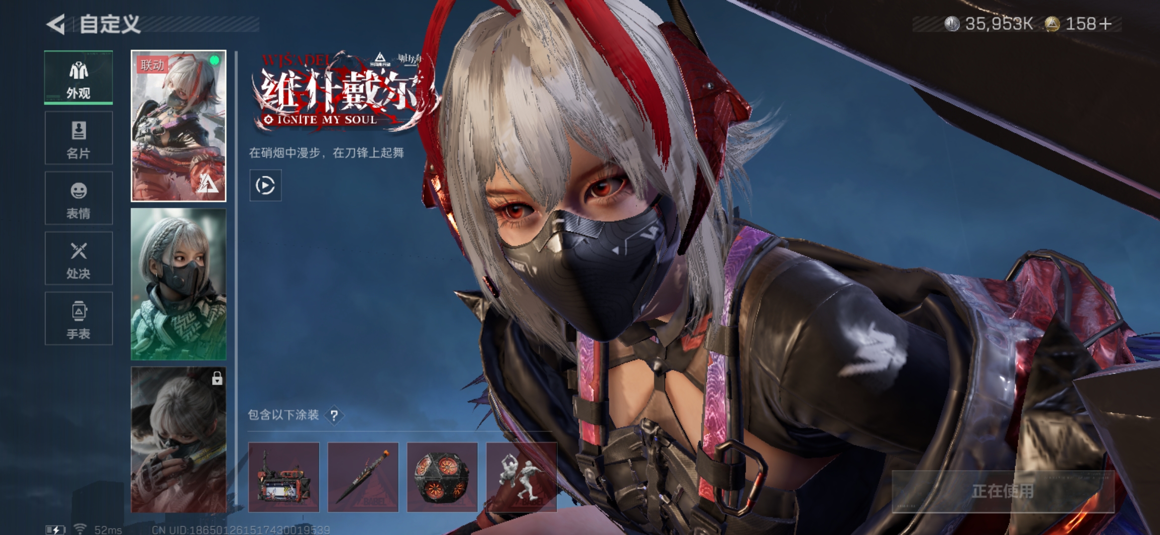 SJZCMW387783三角洲行动账号详情图4 SJZCMW387783三角洲行动账号详情图4