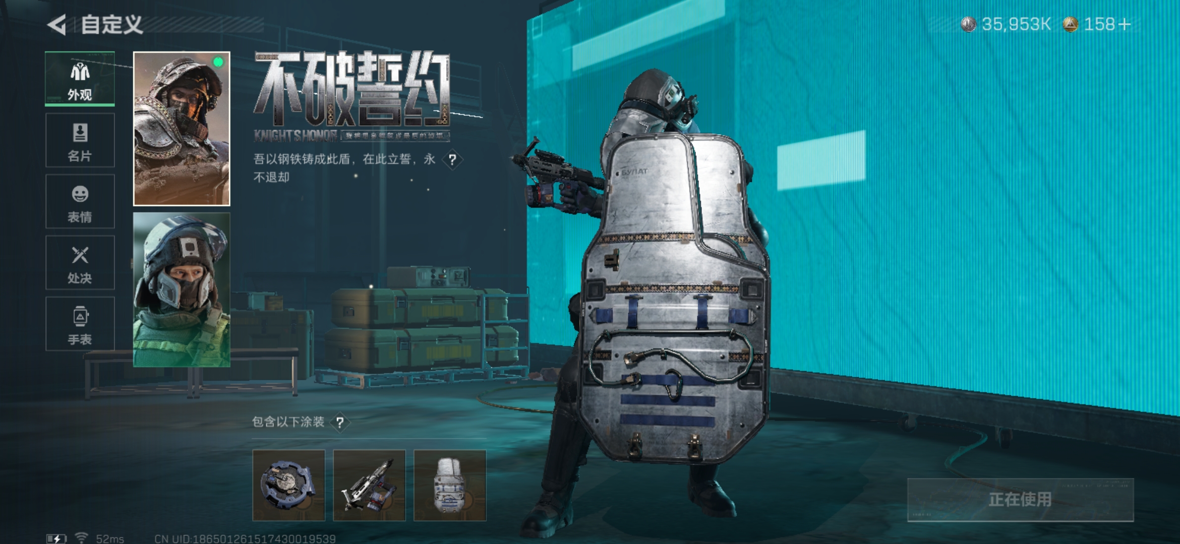 SJZCMW387783三角洲行动账号详情图5 SJZCMW387783三角洲行动账号详情图5