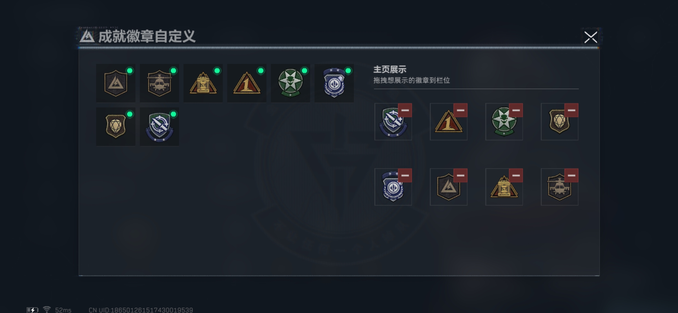 SJZCMW387783三角洲行动账号详情图2 SJZCMW387783三角洲行动账号详情图2