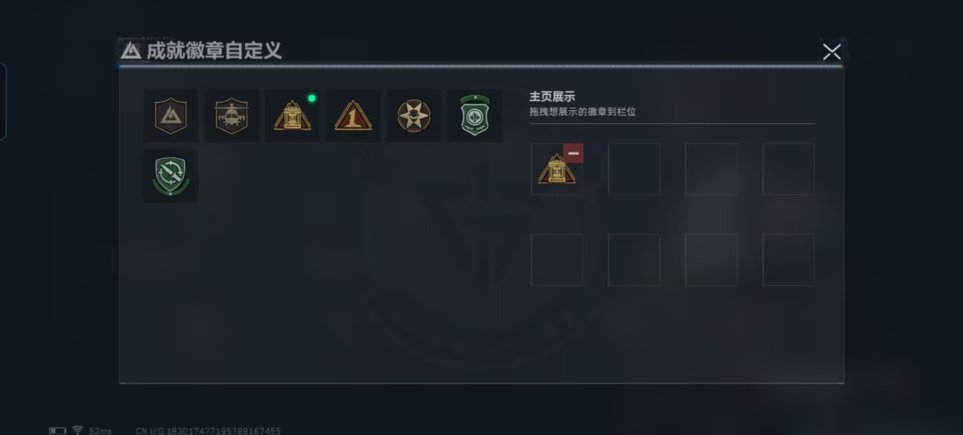 SJZQM384485三角洲行动账号详情图7 SJZQM384485三角洲行动账号详情图7