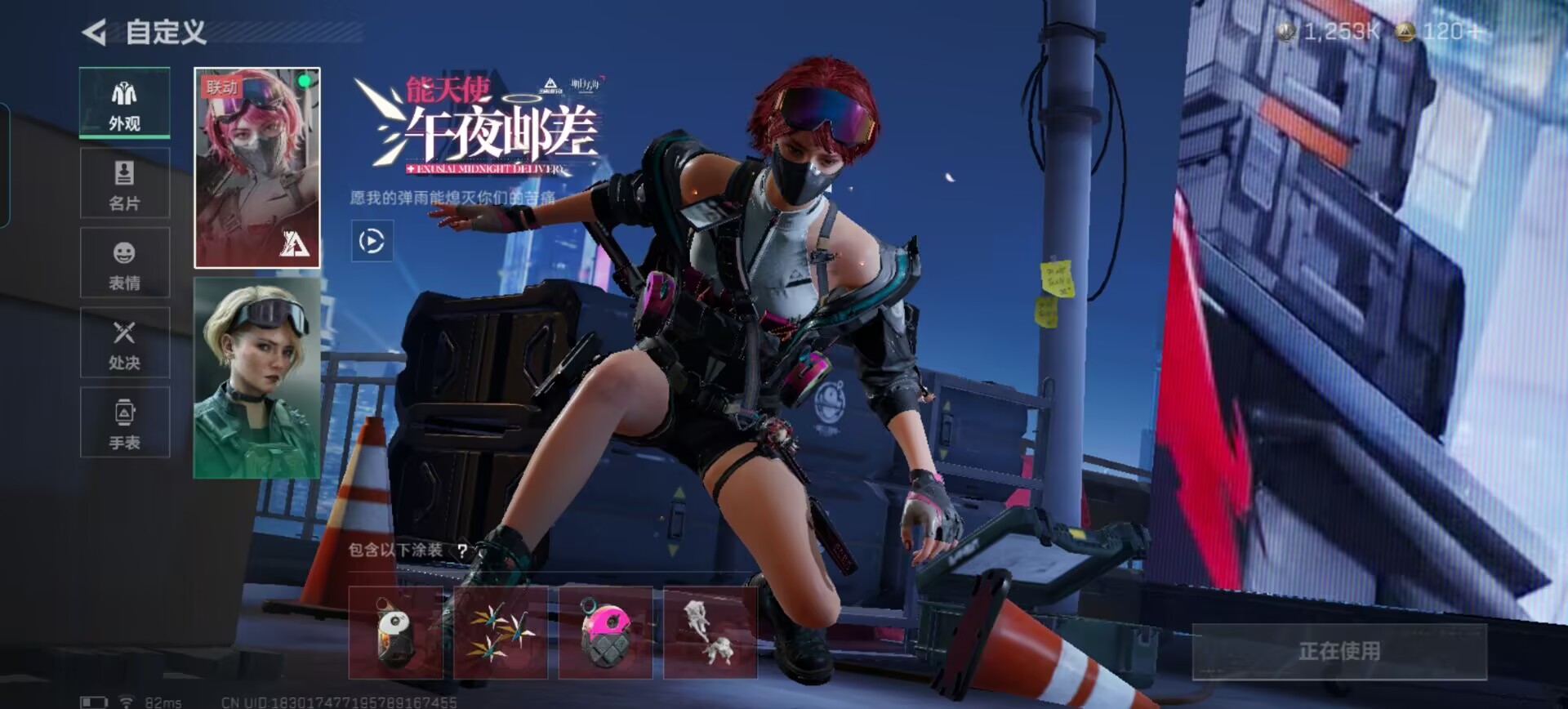 SJZQM384485三角洲行动账号详情图14 SJZQM384485三角洲行动账号详情图14