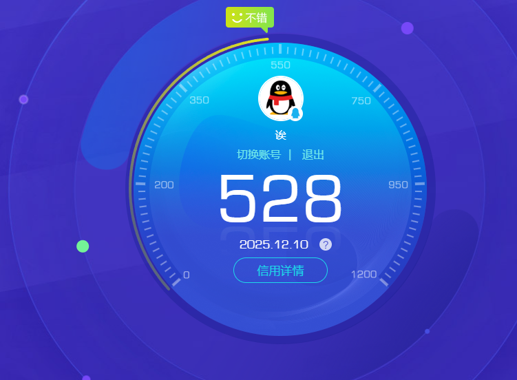 SJZQM384485三角洲行动账号详情图15 SJZQM384485三角洲行动账号详情图15