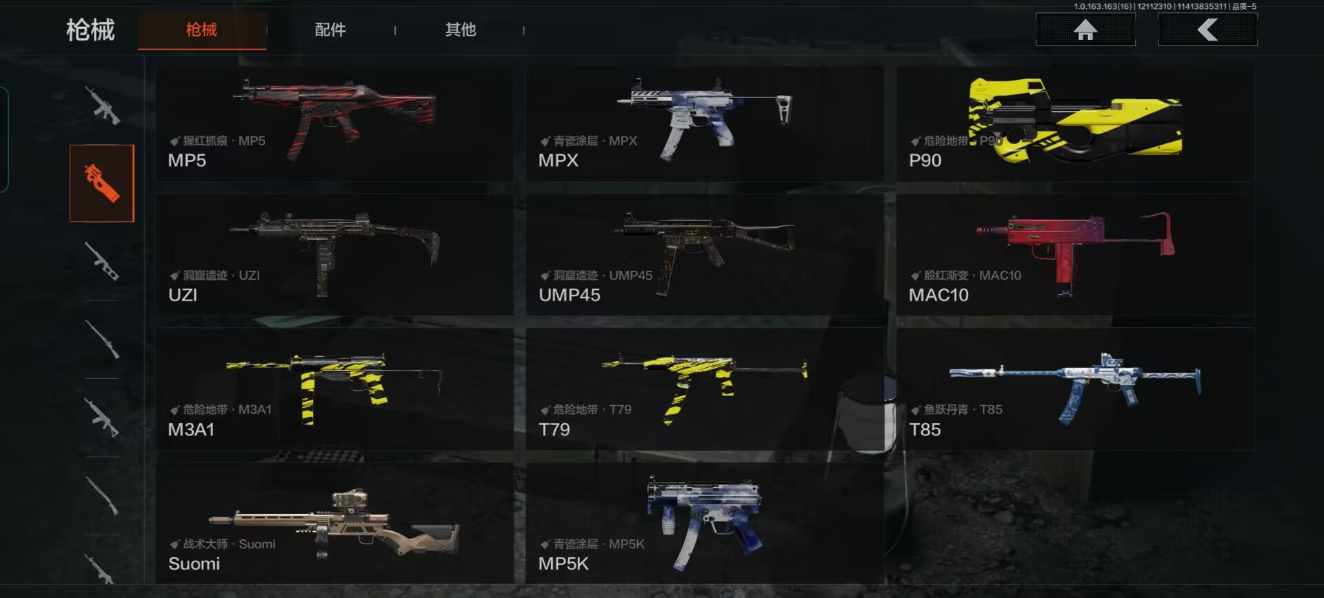 AQQM317271暗区突围账号详情图6