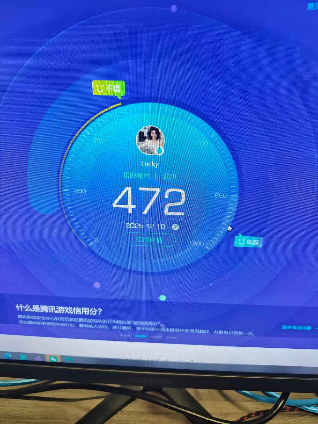 SJZCMW388974三角洲行动账号详情图11