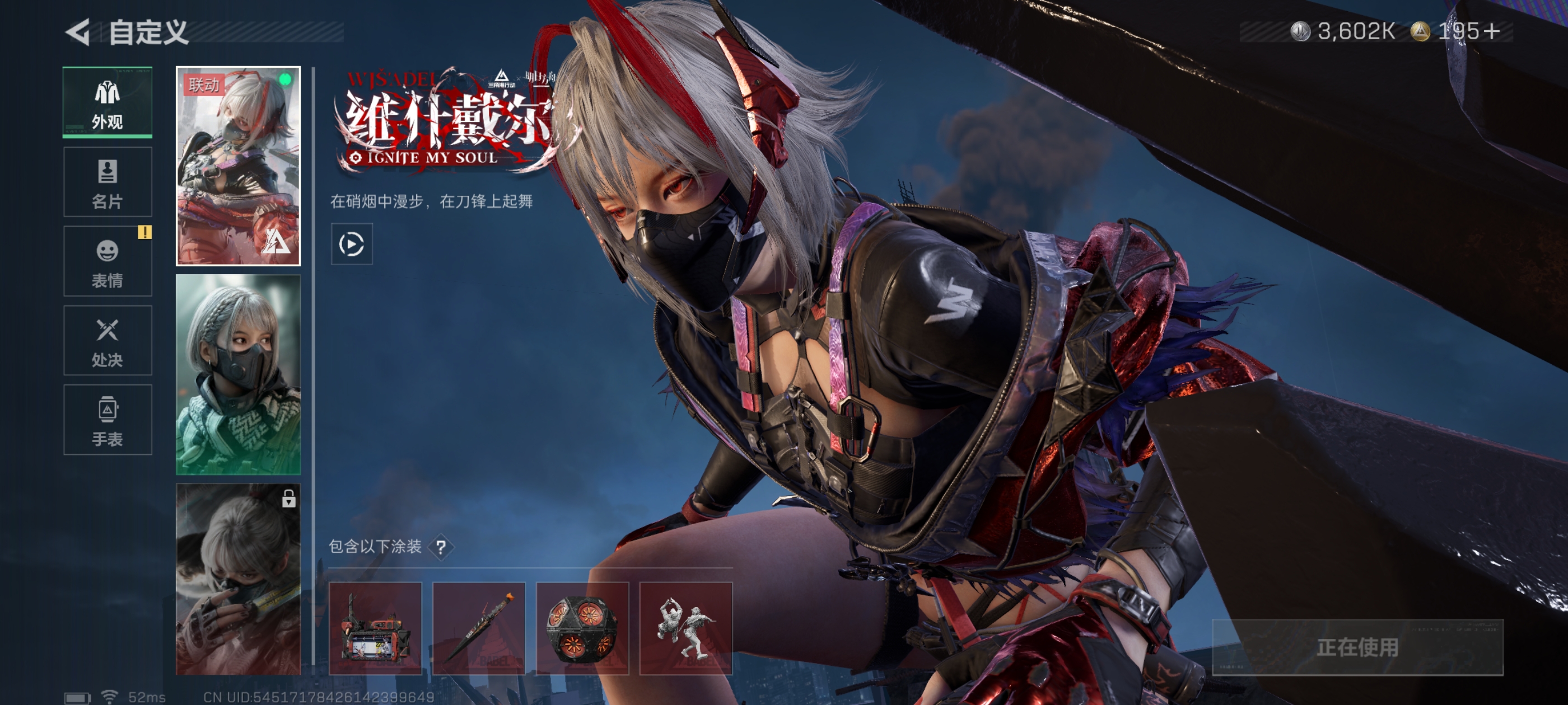 SJZCMW387780三角洲行动账号详情图6