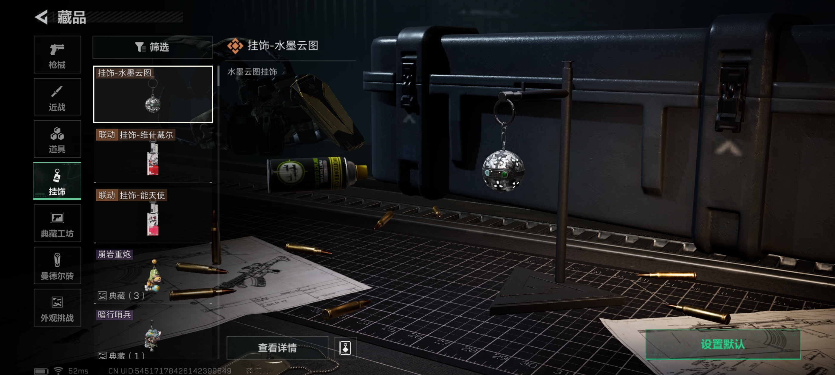 SJZCMW387780三角洲行动账号详情图8