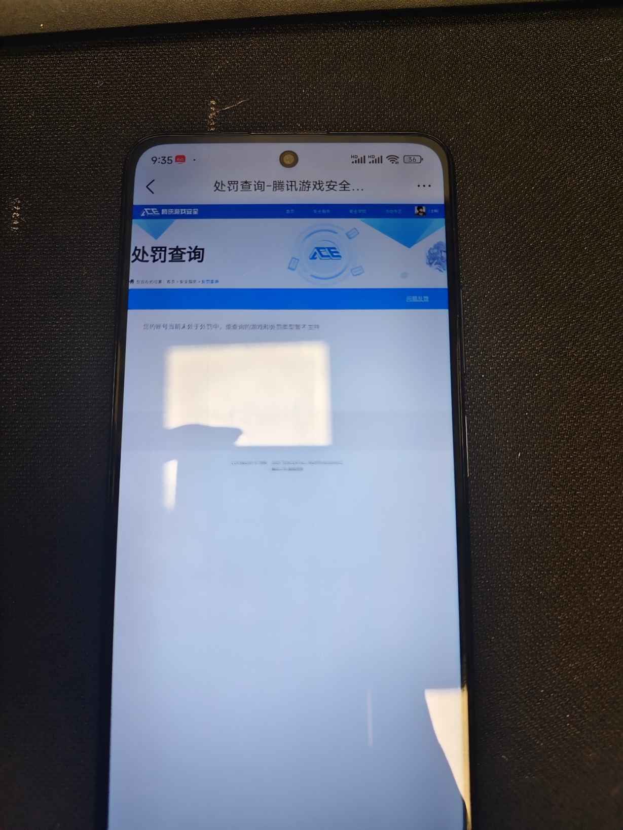 SJZCMW387780三角洲行动账号详情图10