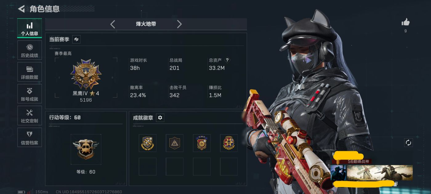 三角洲行动账号QQDSX1107【刀皮 北极星 电锯 16传说枪】三端互通-总价值33.2M-哈夫币3078k-烽火地