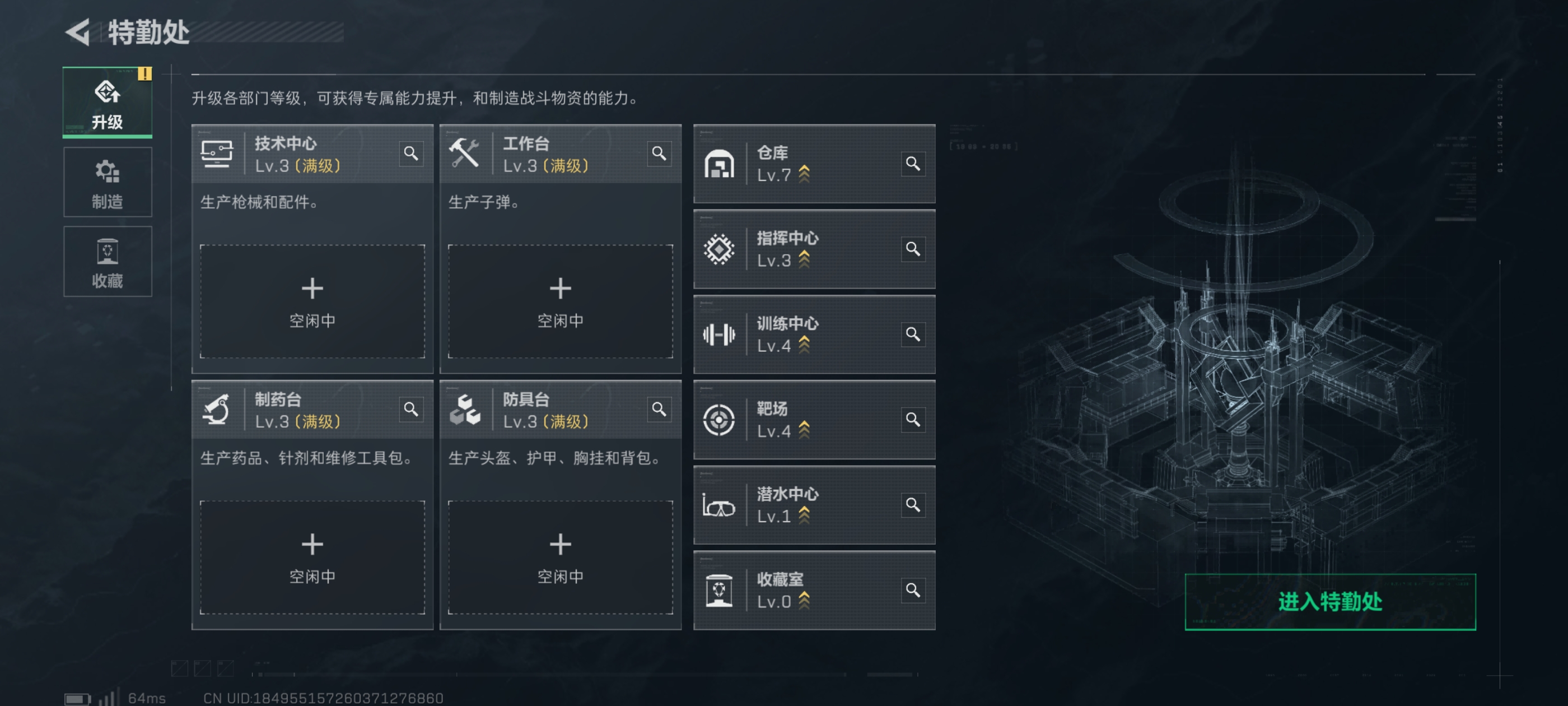 SJZQM384041三角洲行动账号详情图11 SJZQM384041三角洲行动账号详情图11