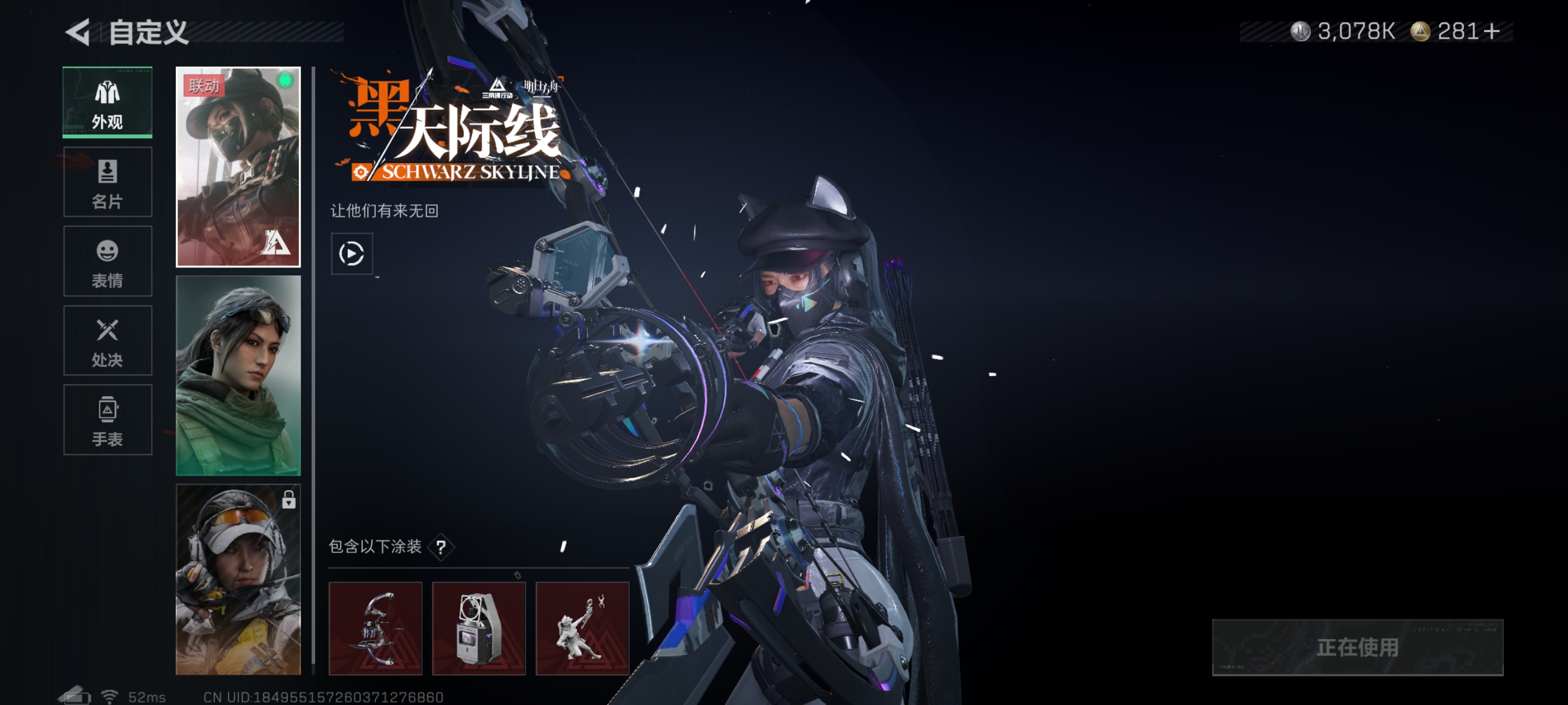 SJZQM384041三角洲行动账号详情图14 SJZQM384041三角洲行动账号详情图14