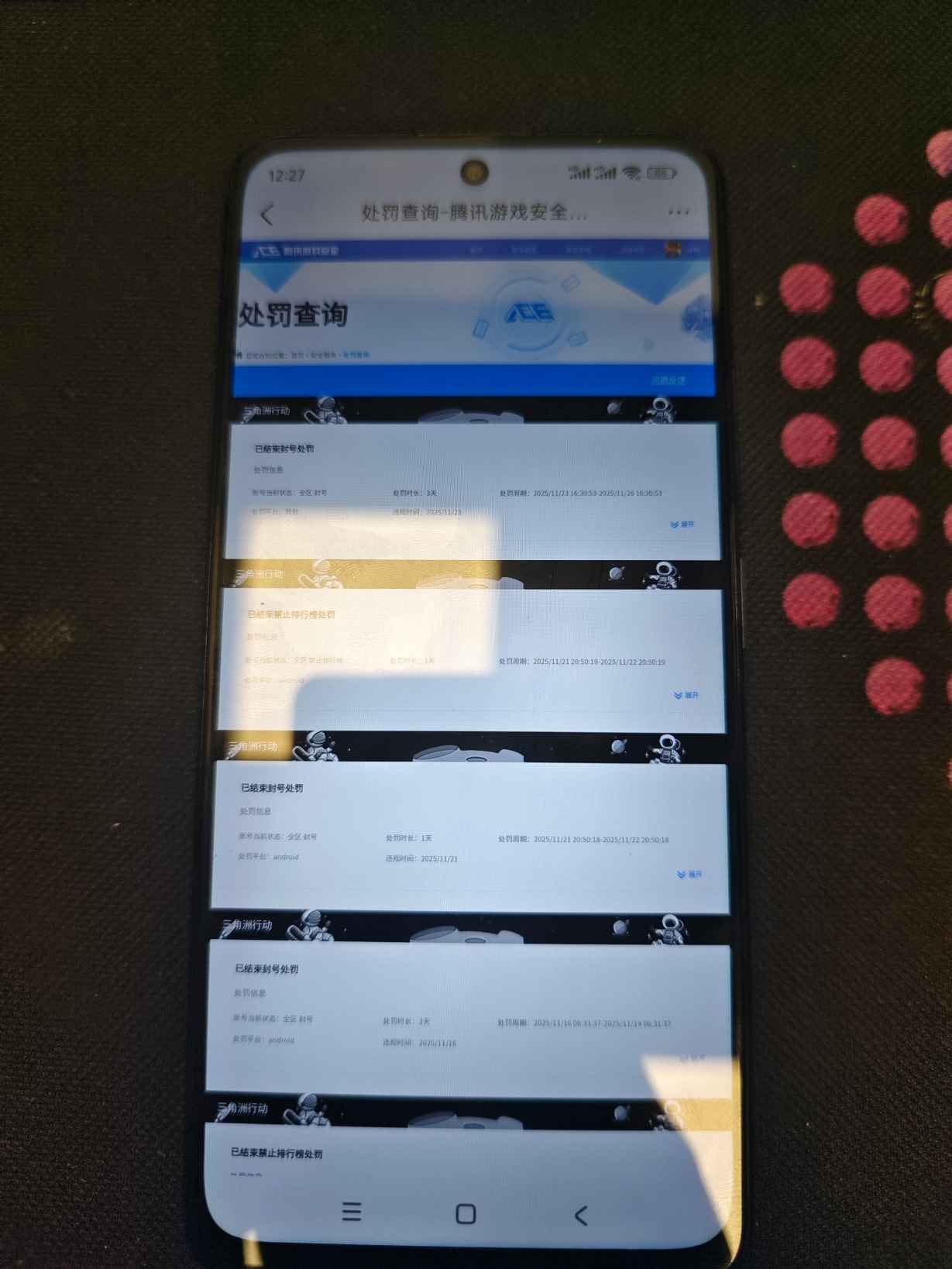 SJZQM384041三角洲行动账号详情图17 SJZQM384041三角洲行动账号详情图17