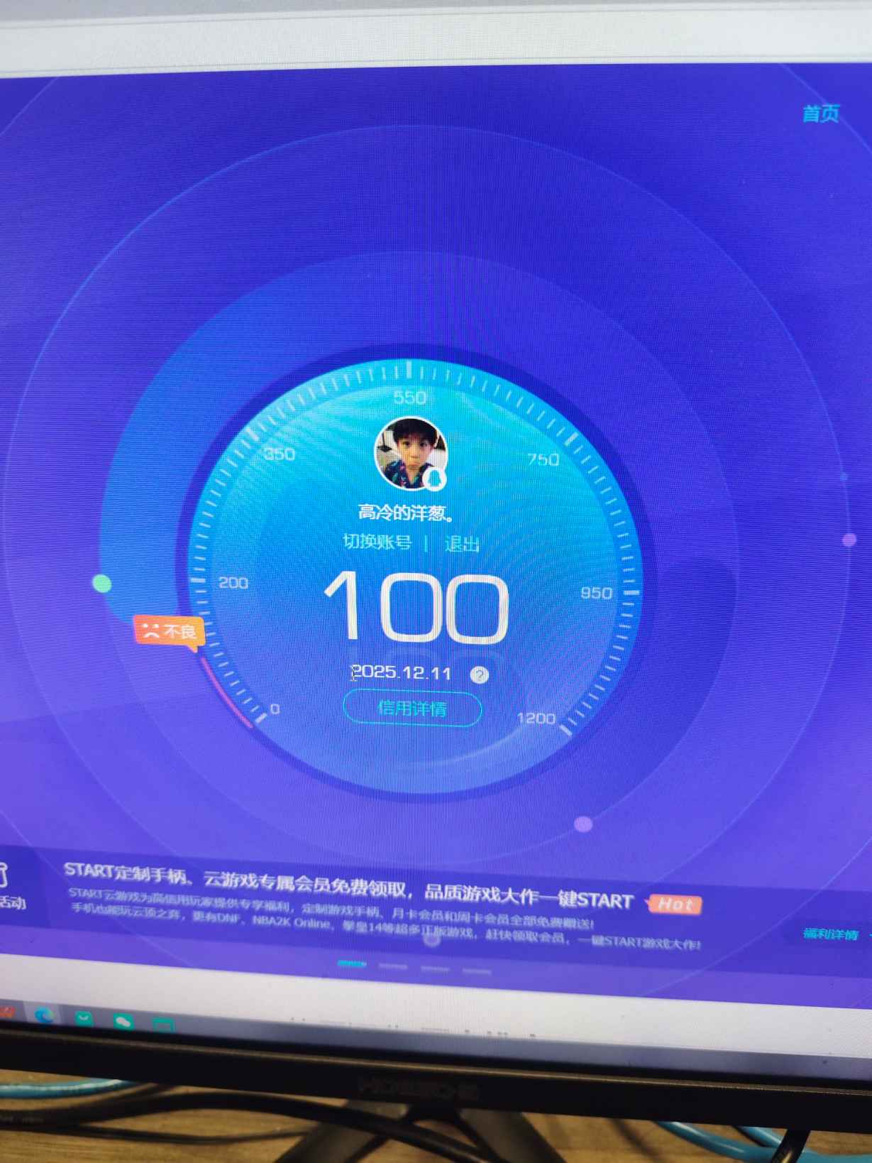 SJZQM384041三角洲行动账号详情图18 SJZQM384041三角洲行动账号详情图18