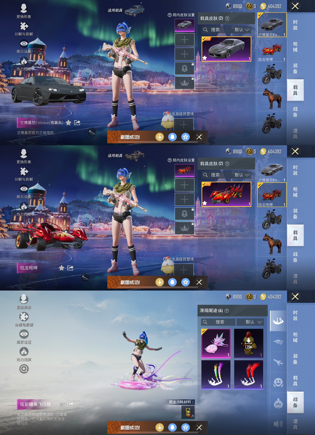 HPQM3431348和平精英账号详情图7 HPQM3431348和平精英账号详情图7