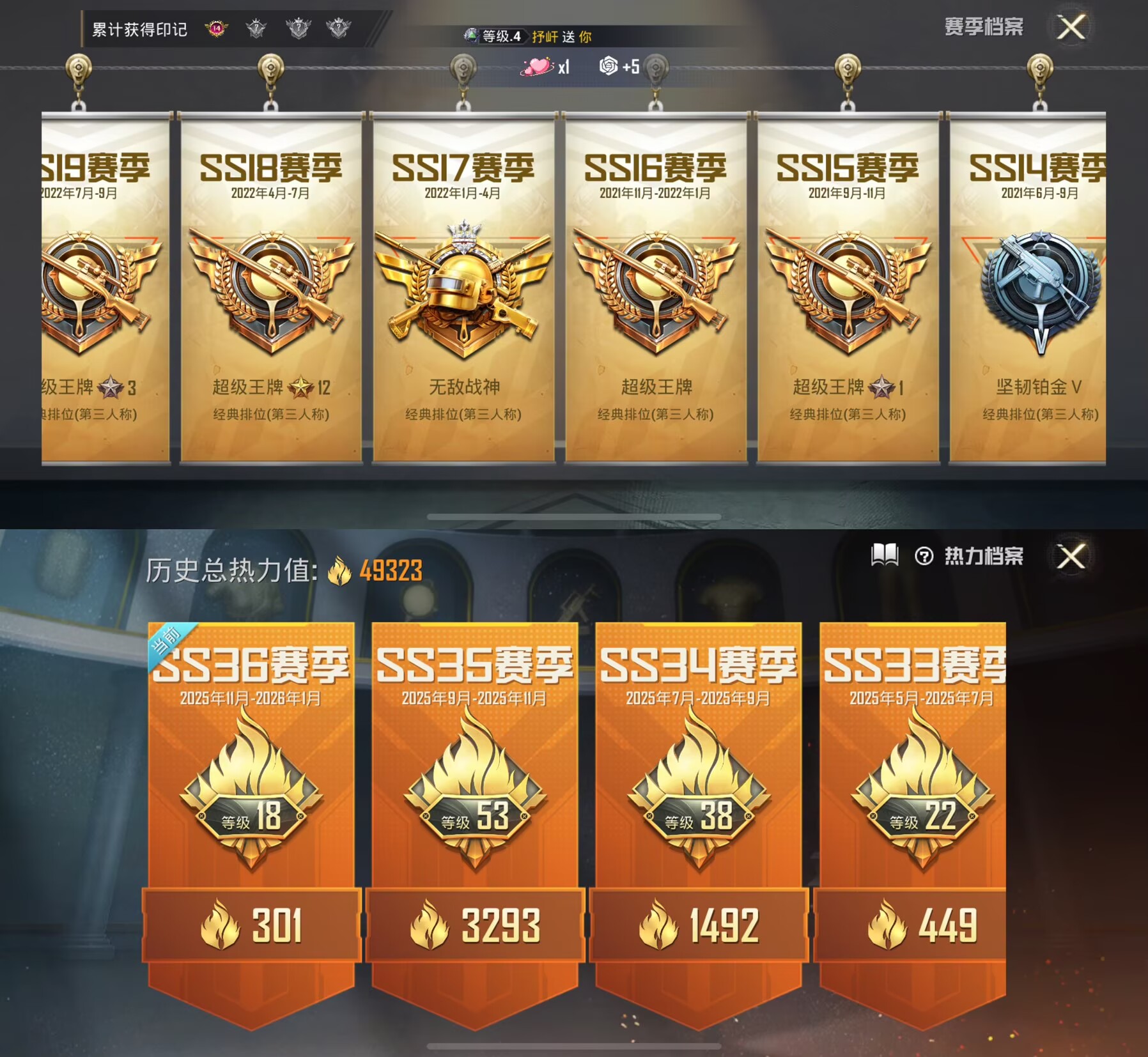 HPQM3431348和平精英账号详情图11 HPQM3431348和平精英账号详情图11