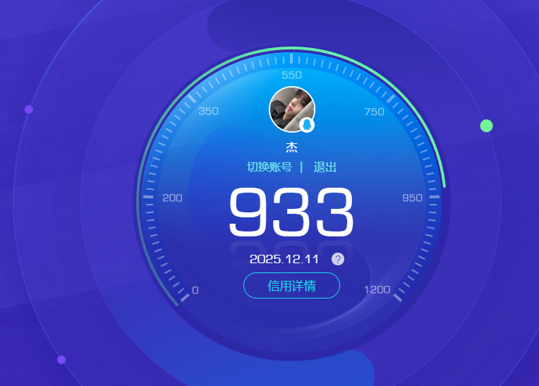 HPQM3431348和平精英账号详情图12 HPQM3431348和平精英账号详情图12