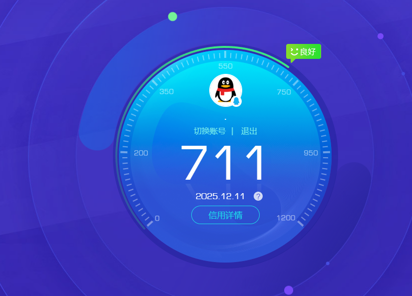 AQQM318226暗区突围账号详情图15 AQQM318226暗区突围账号详情图15