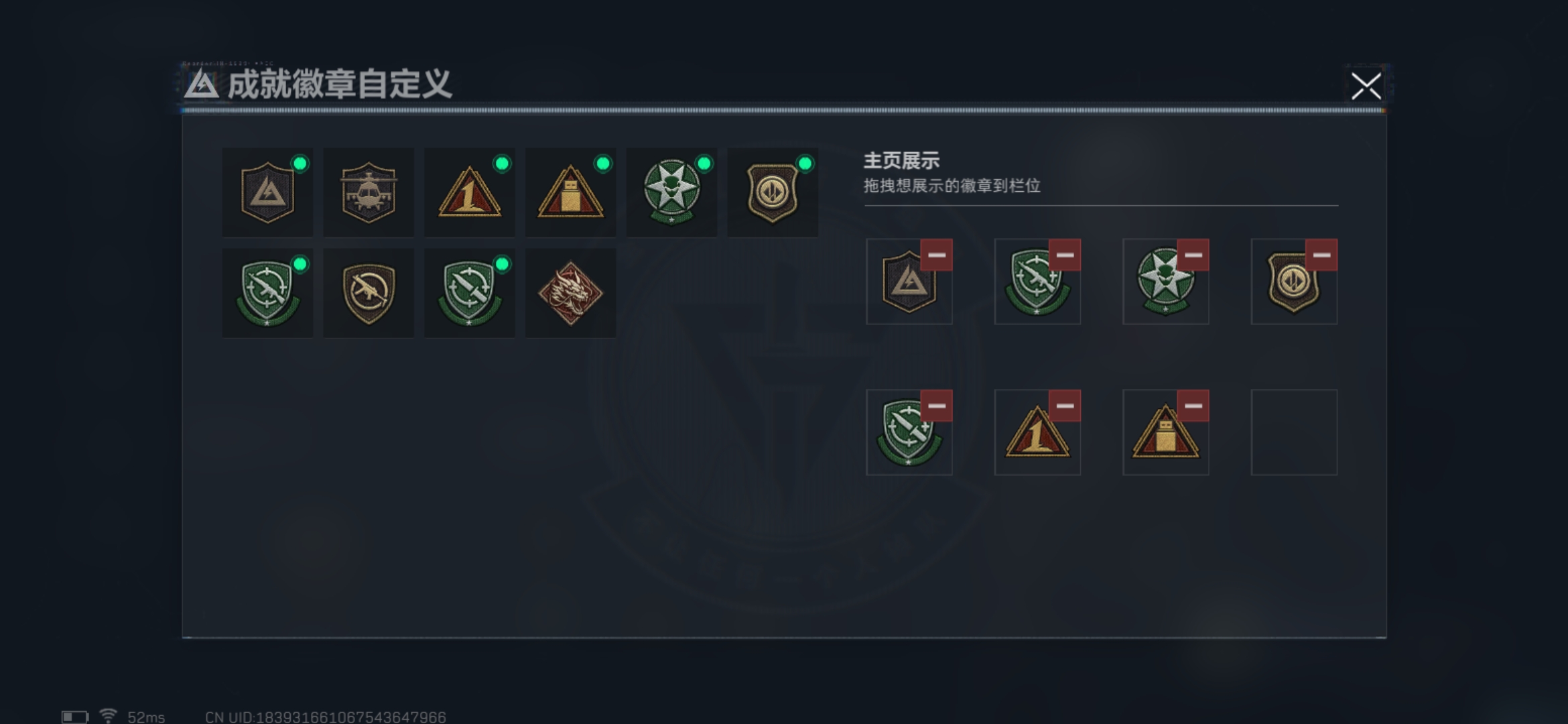 SJZCMW388045三角洲行动账号详情图2